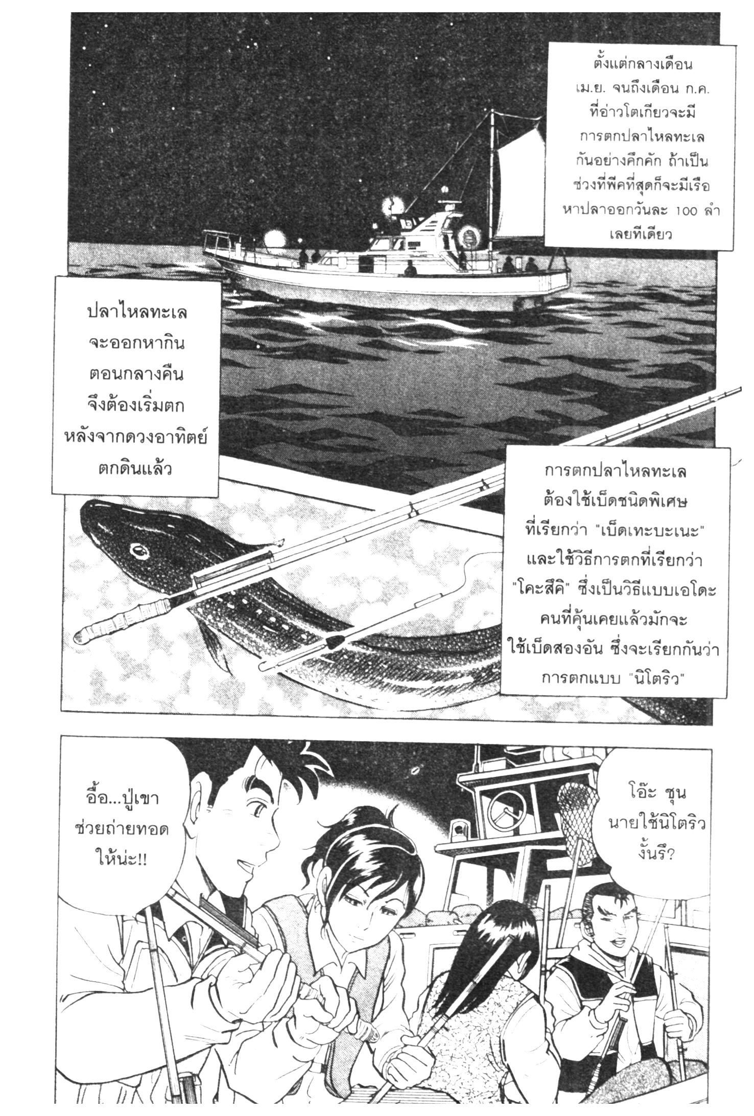 manga168