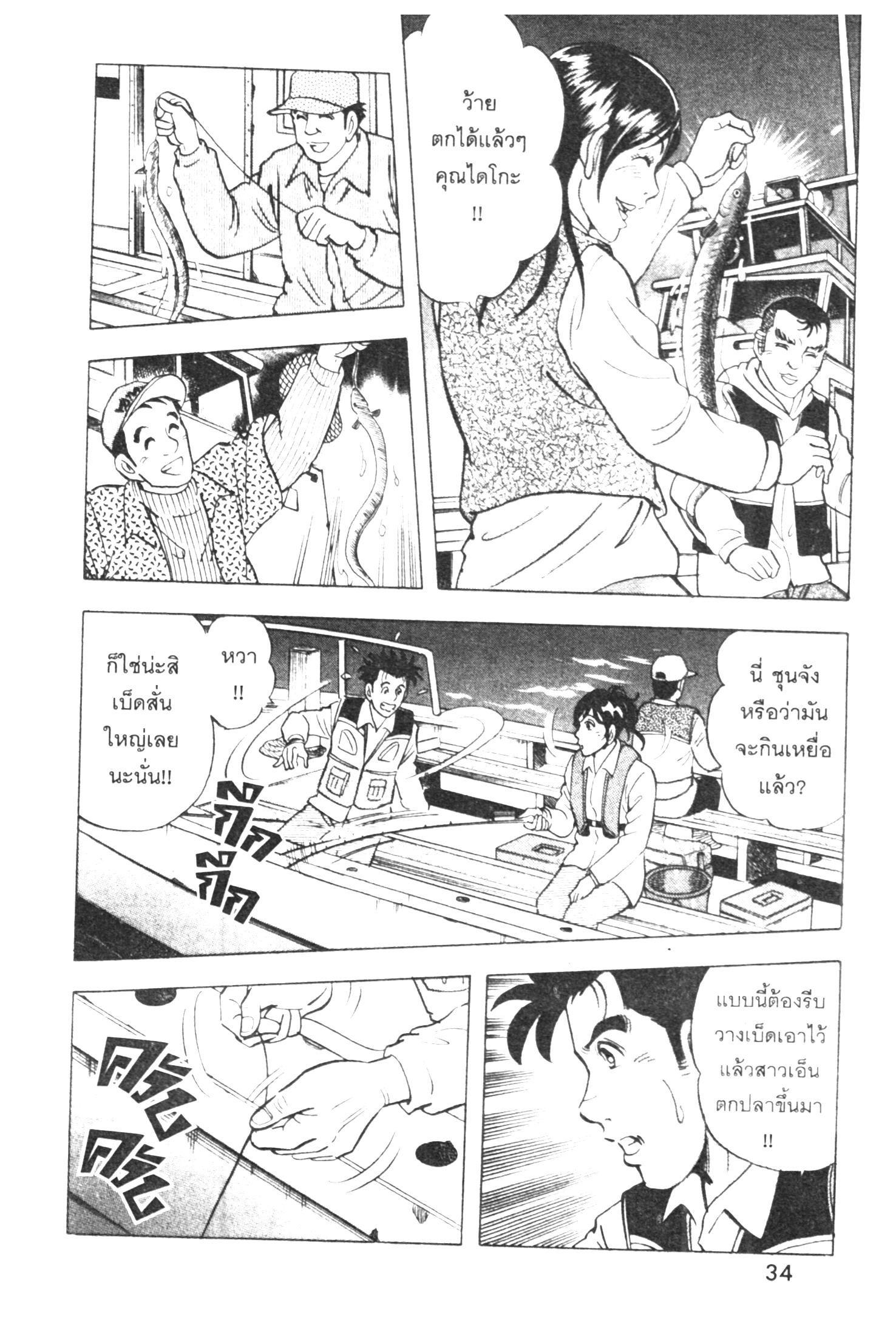 manga168