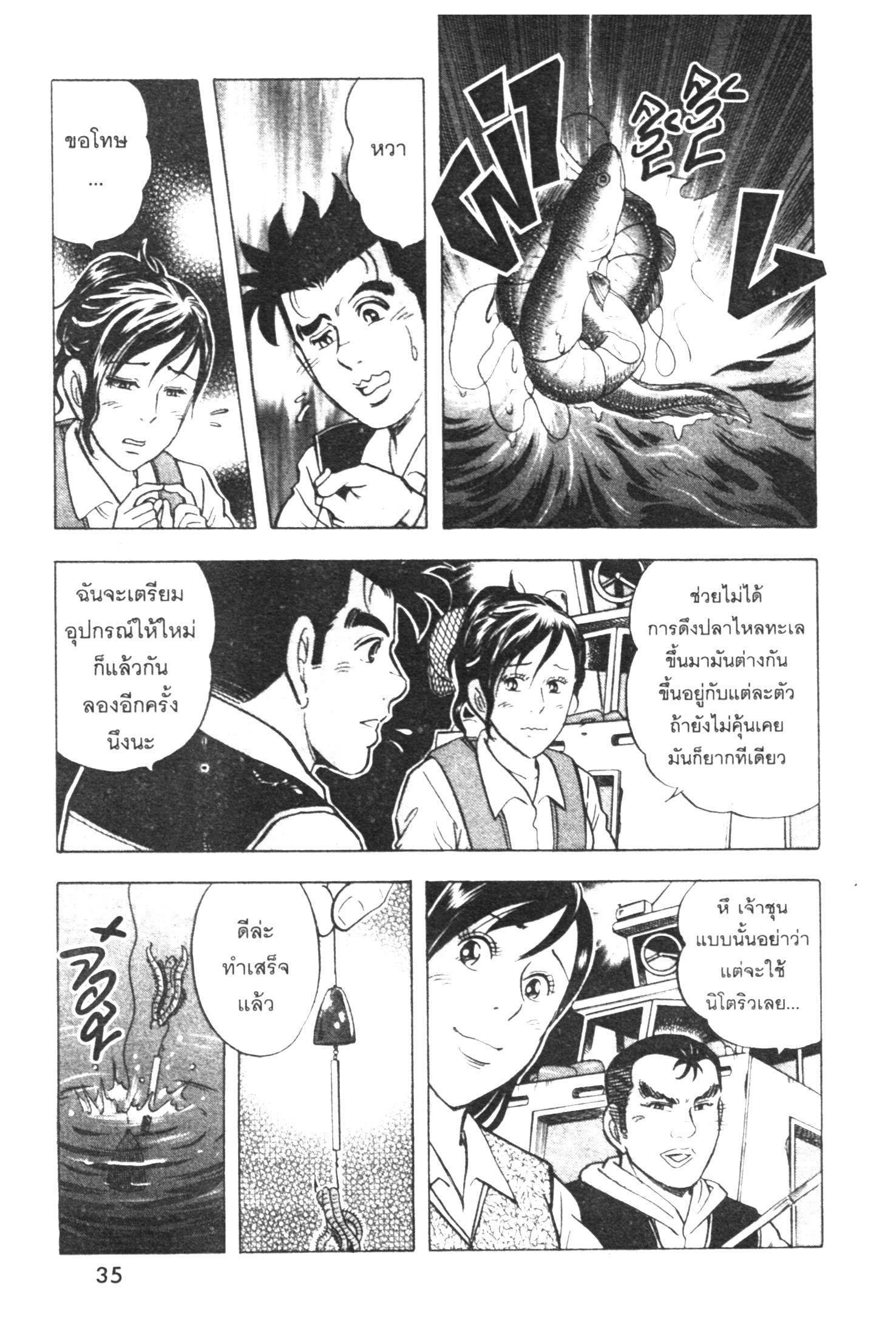 manga168