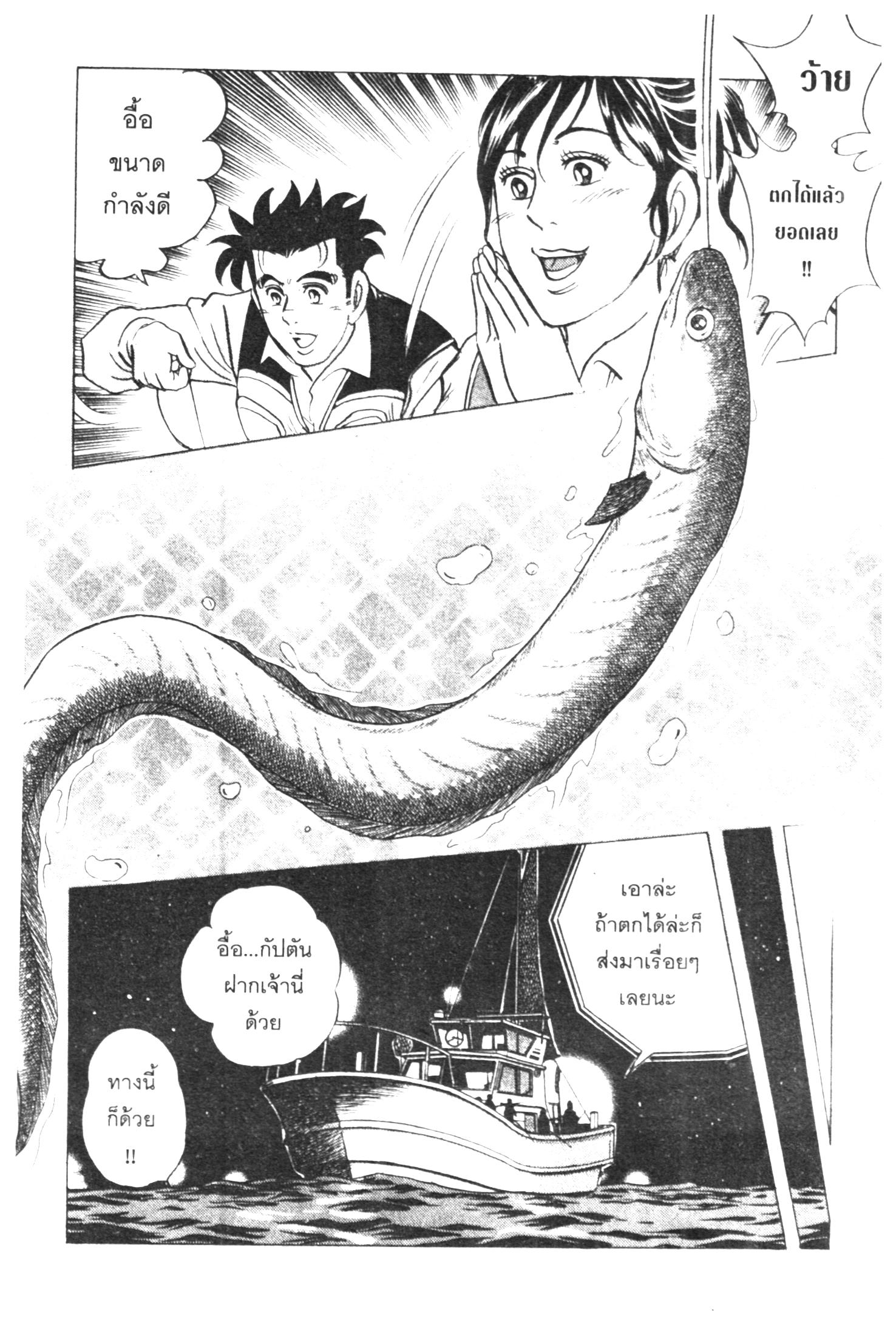 manga168