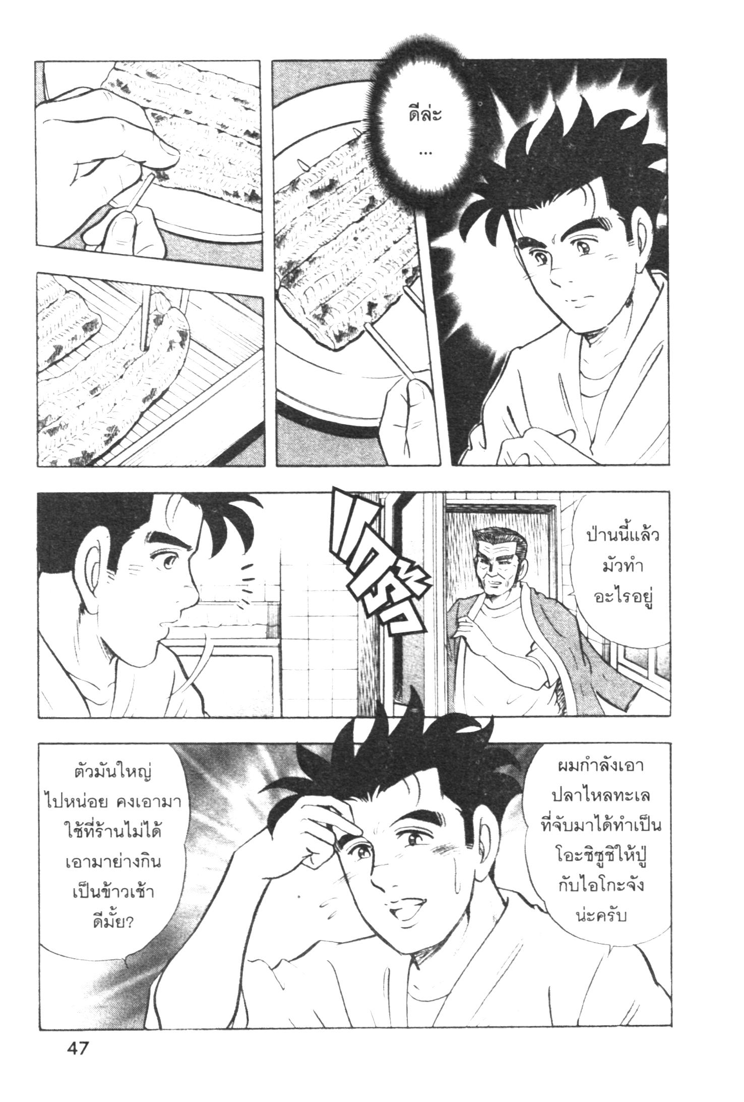 manga168