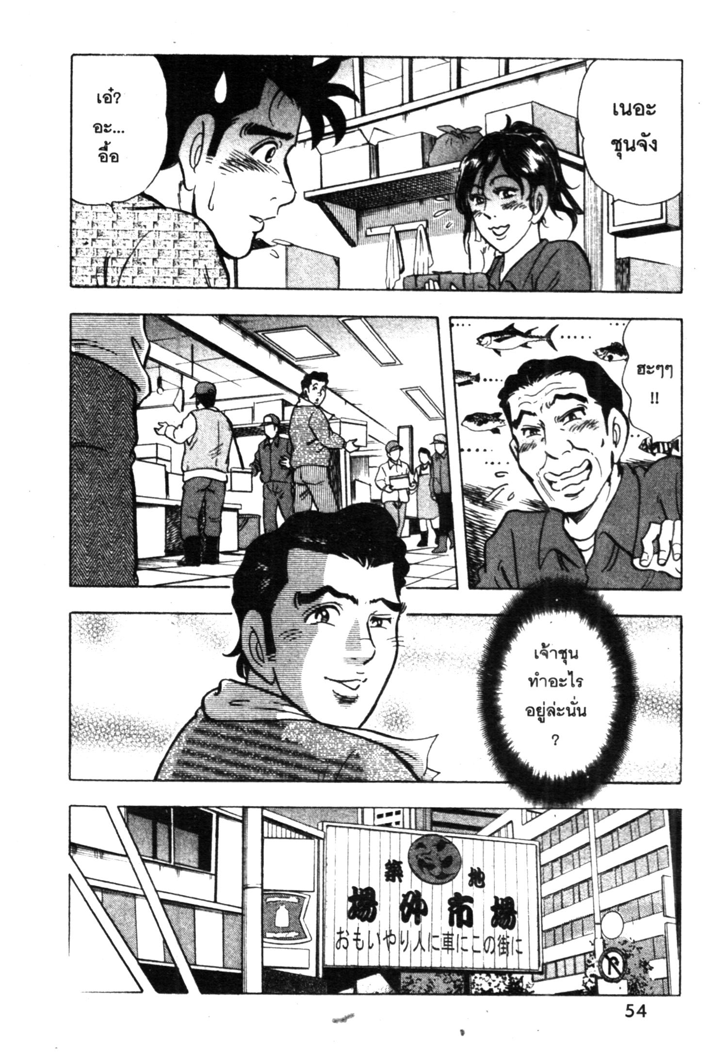 manga168