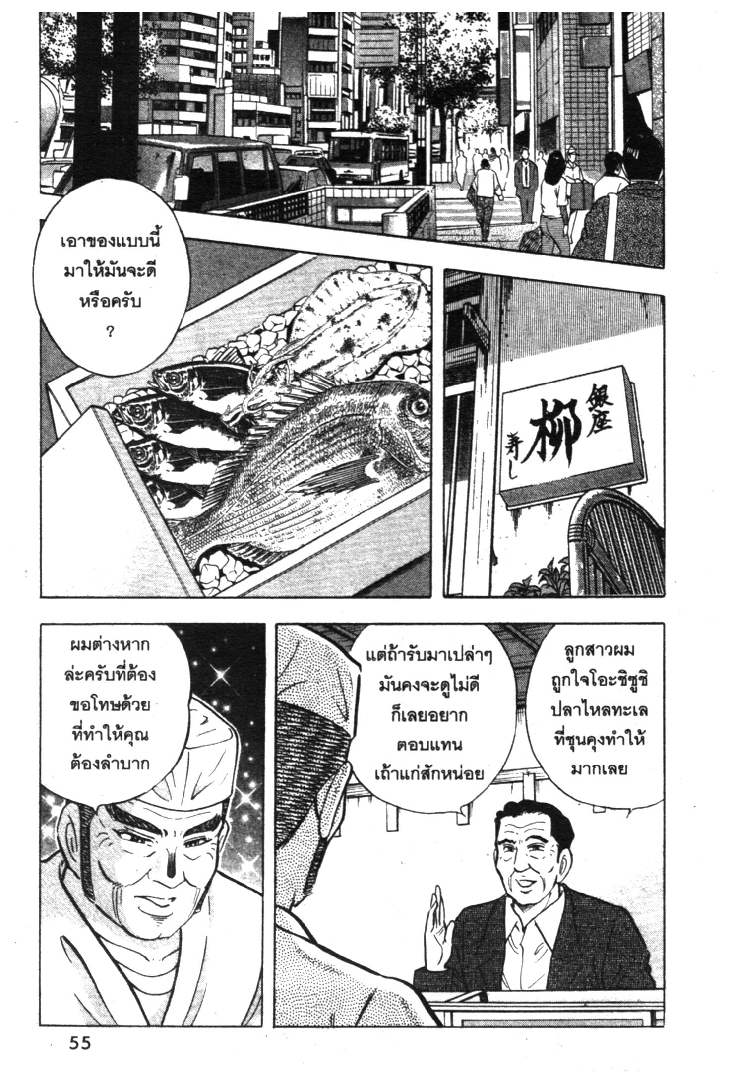 manga168