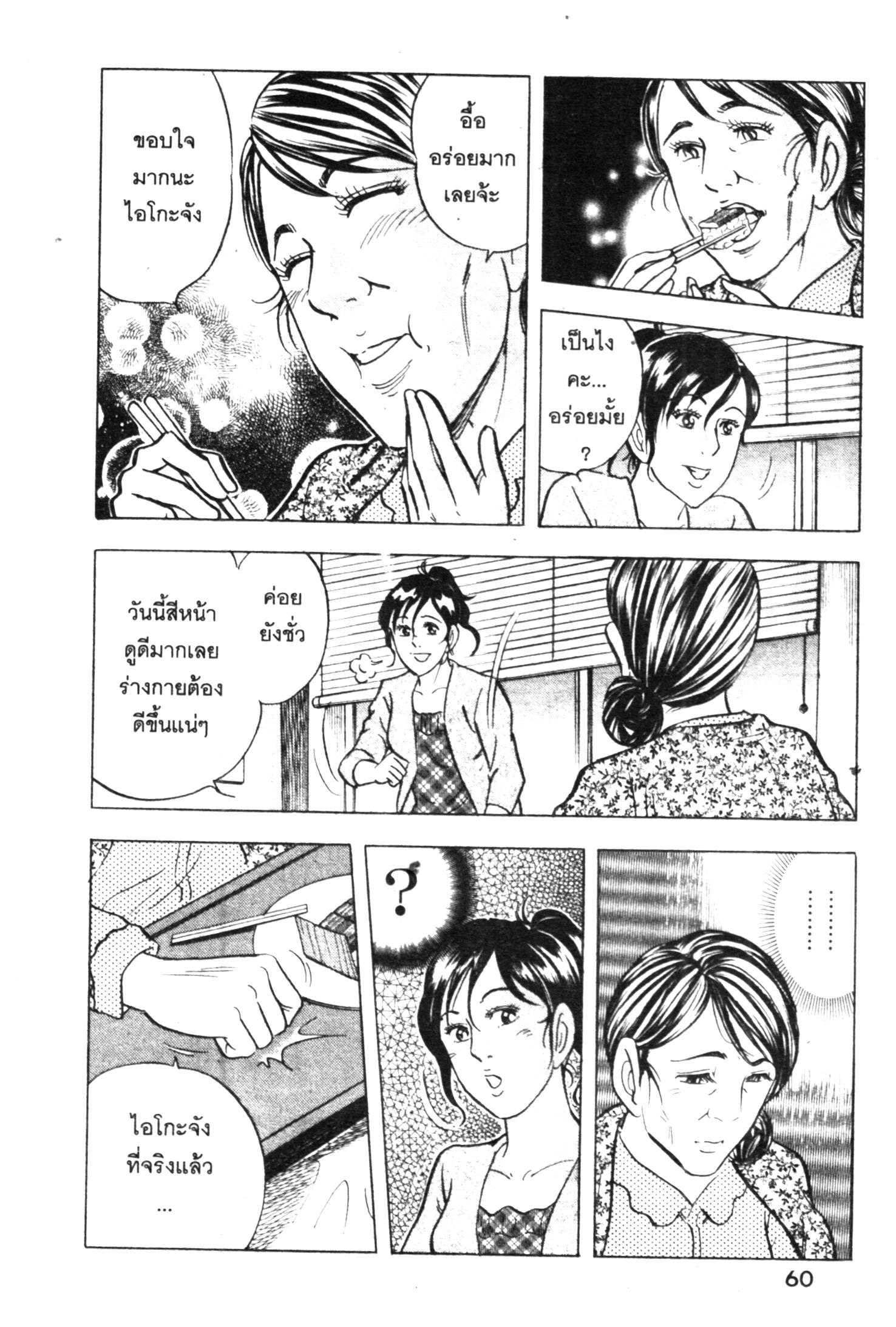 manga168