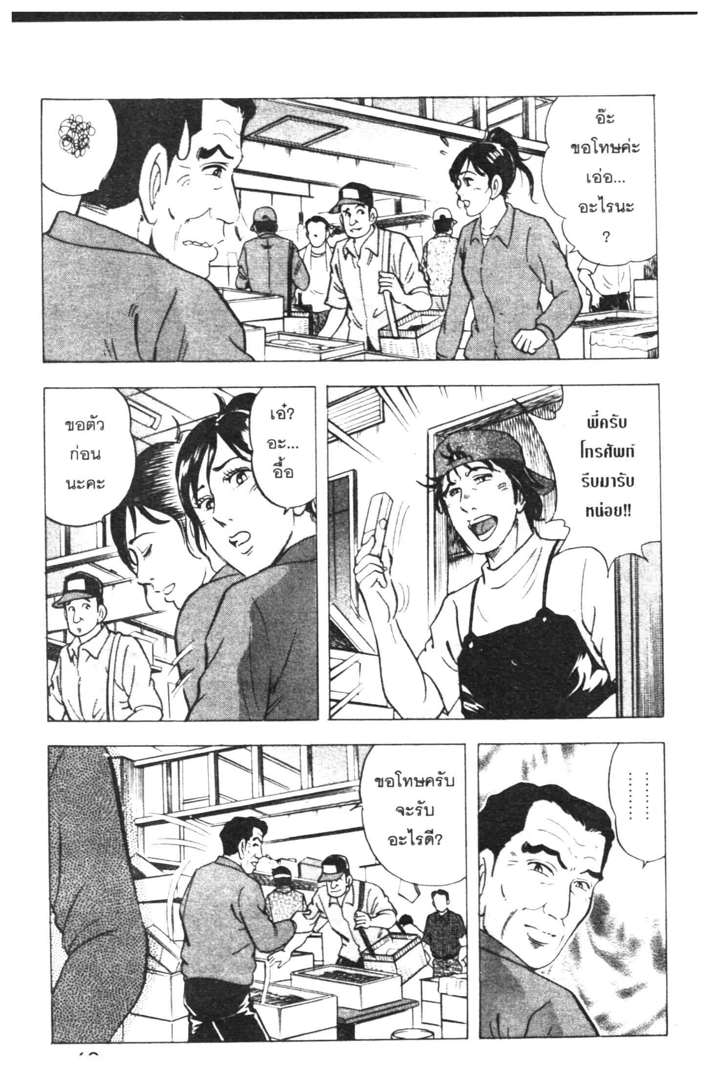 manga168