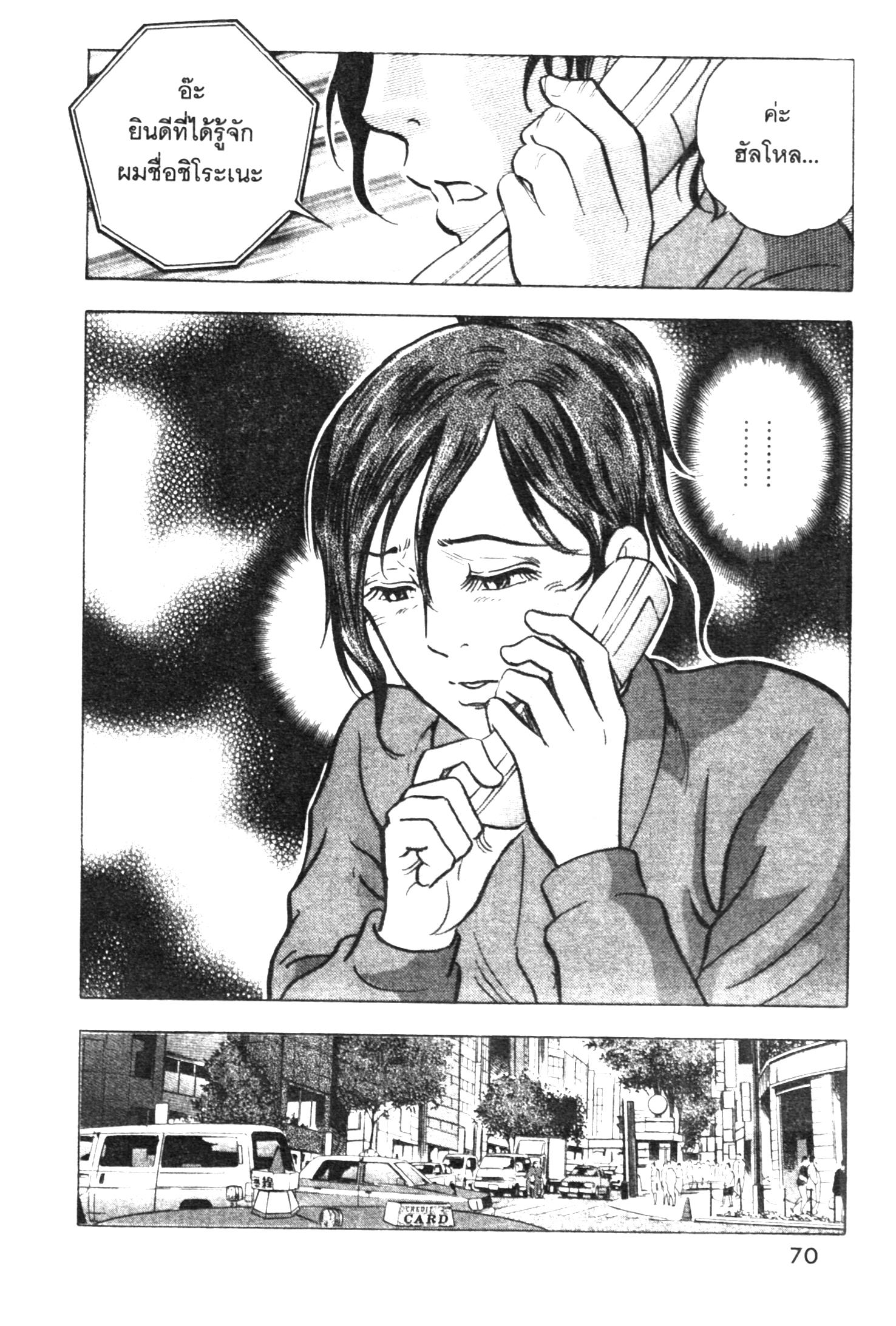 manga168