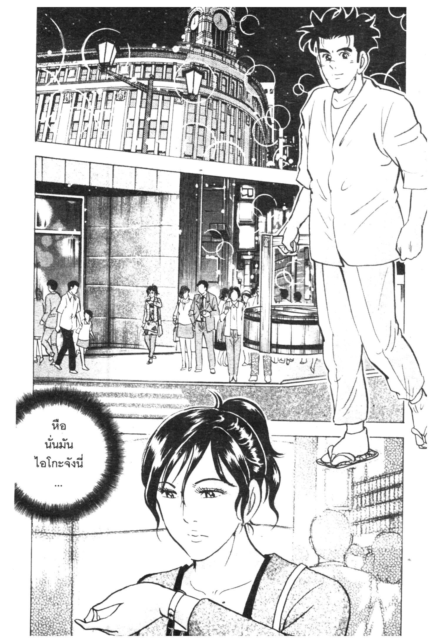 manga168