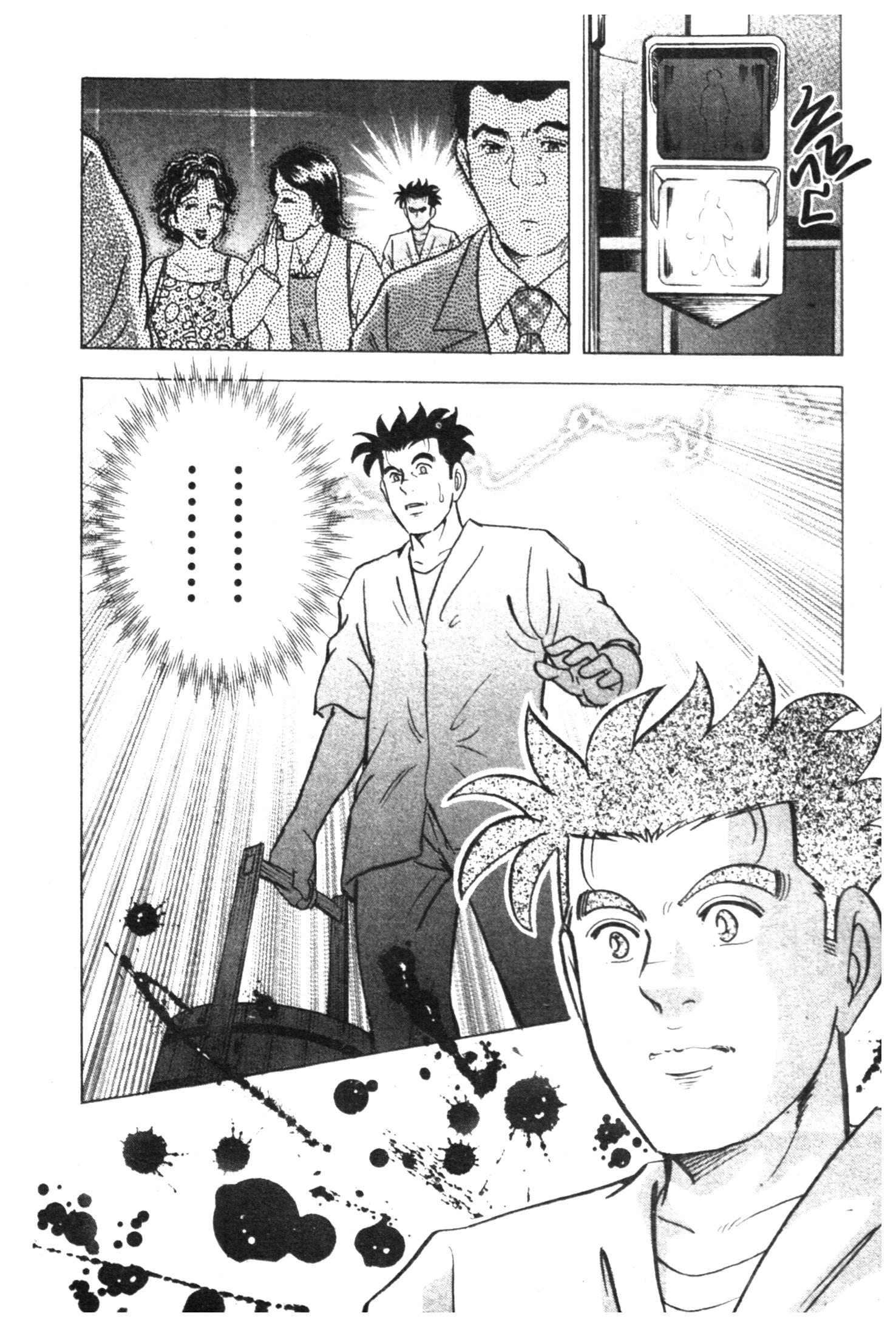 manga168