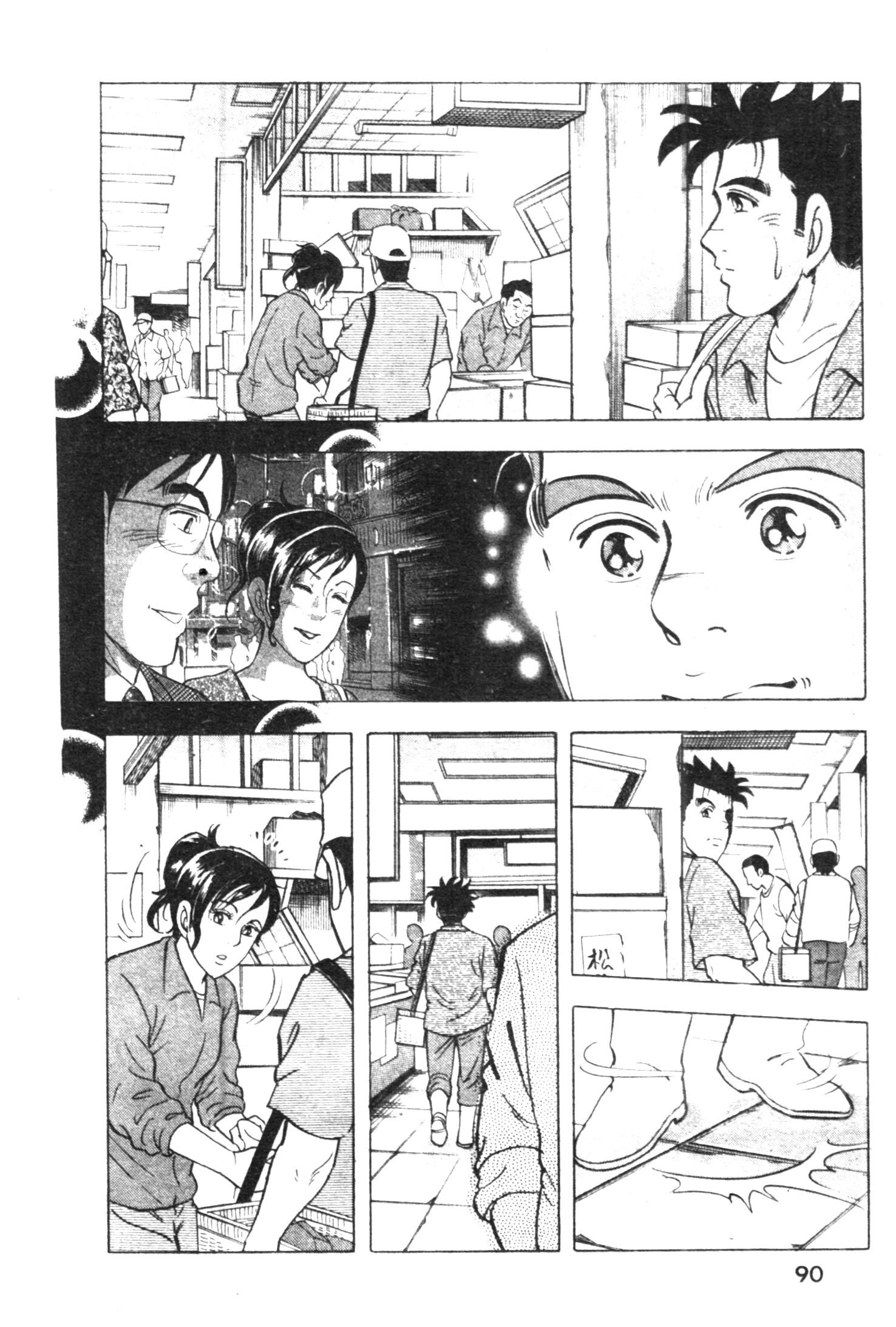manga168