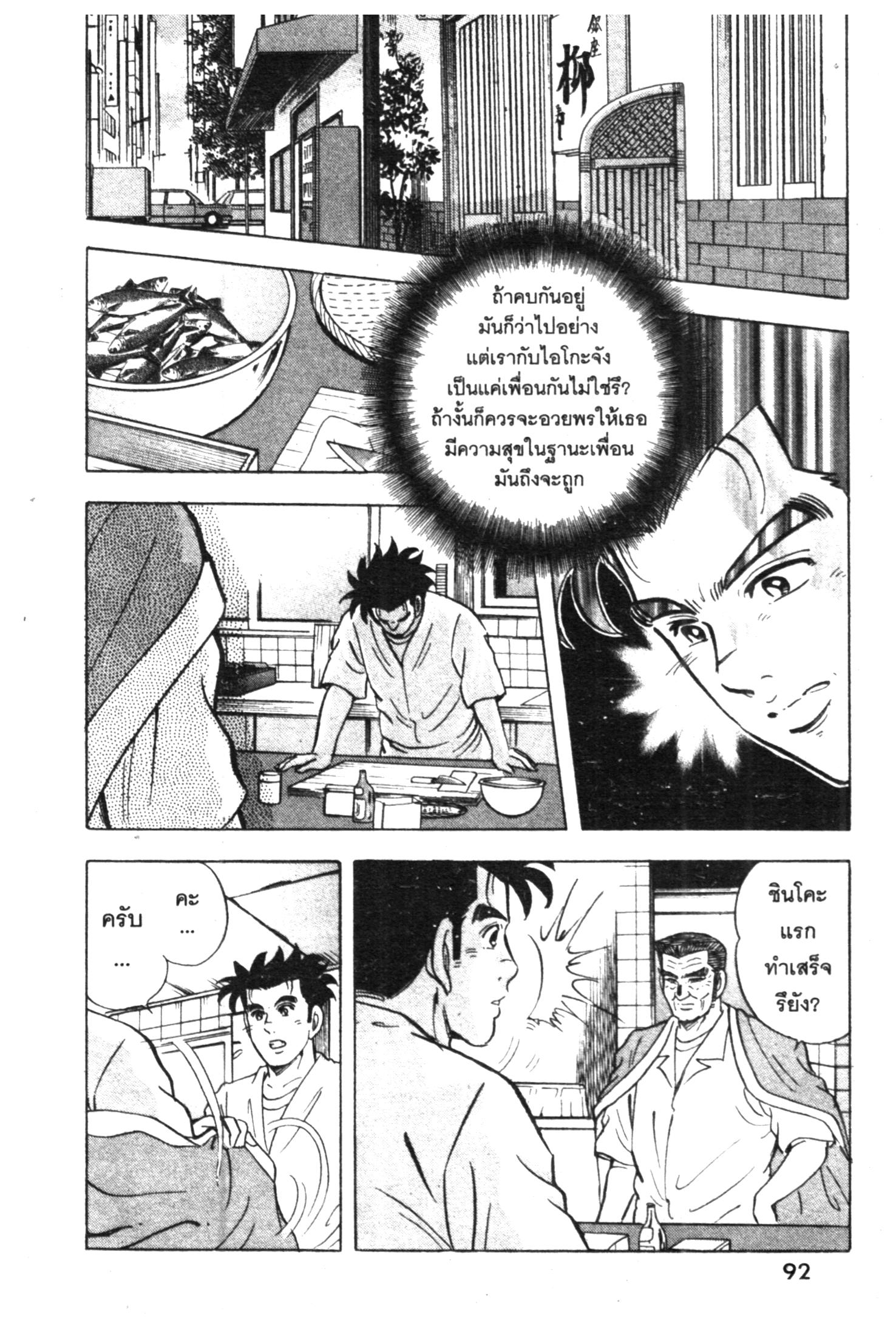 manga168