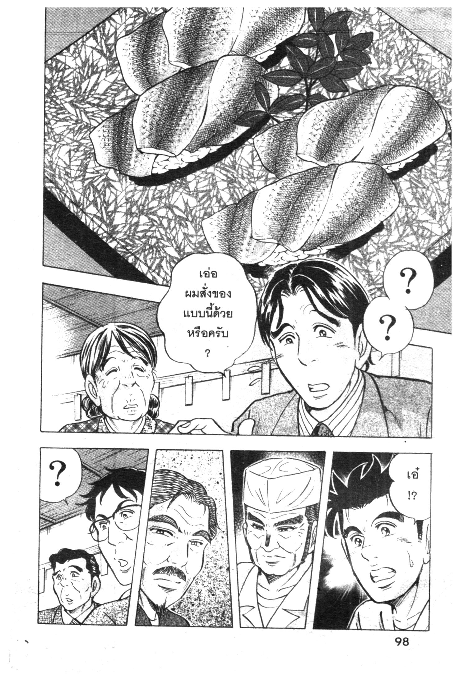 manga168