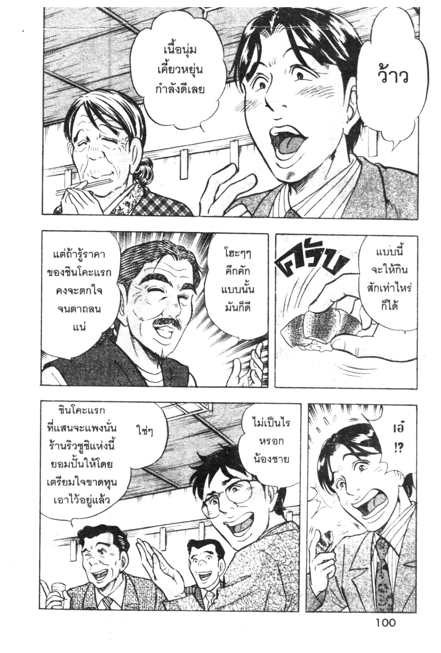 manga168