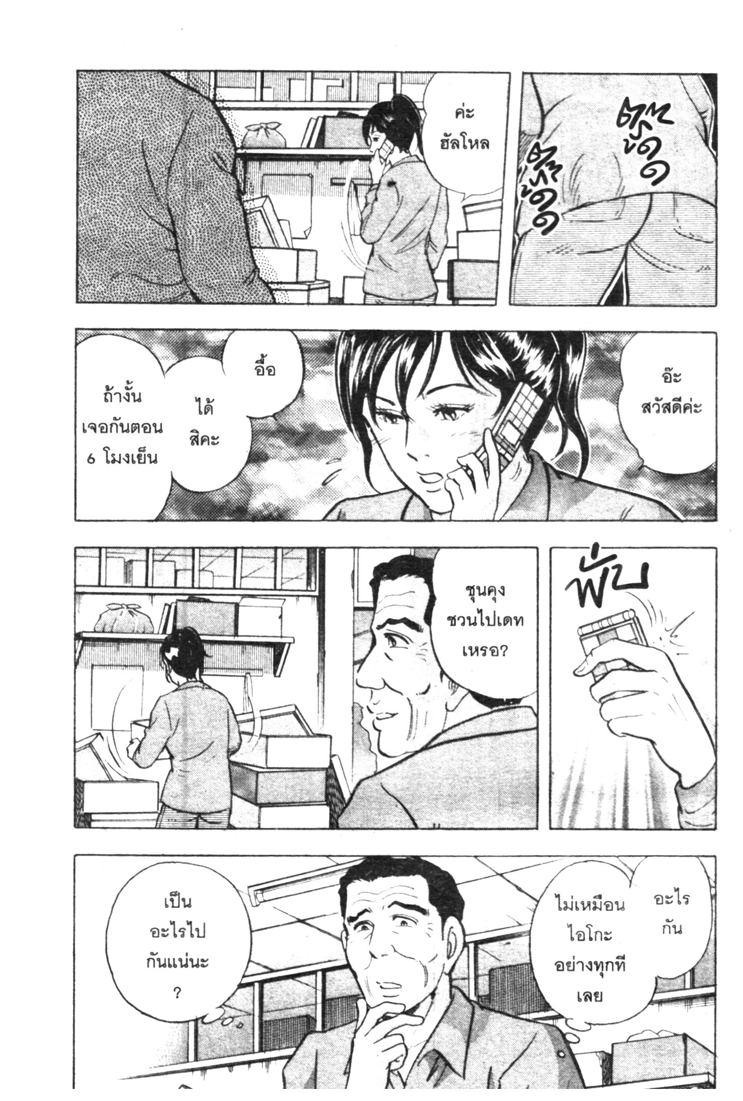 manga168