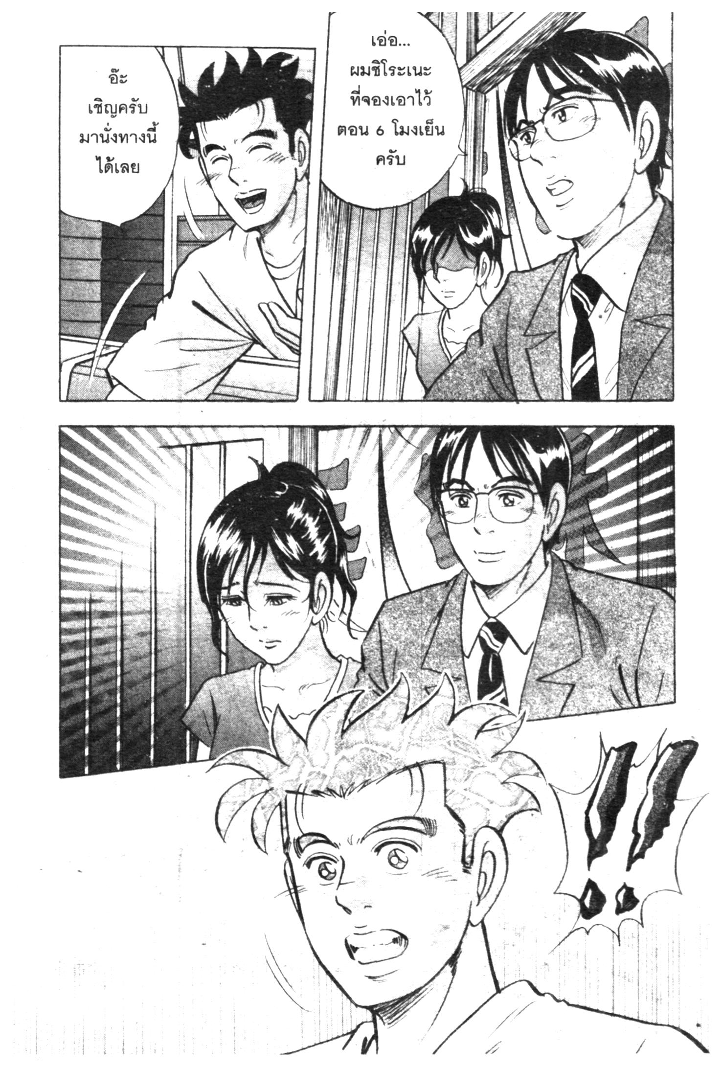 manga168