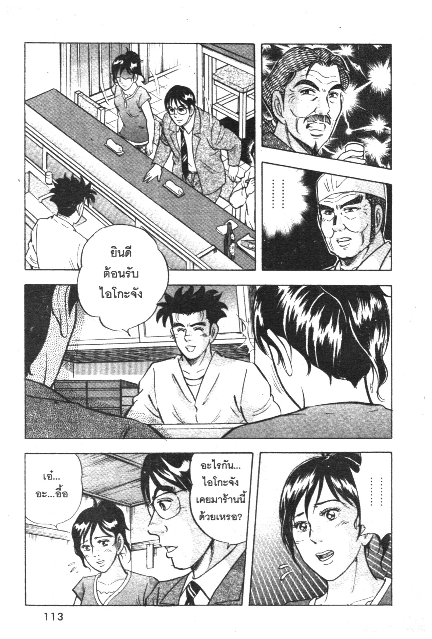 manga168