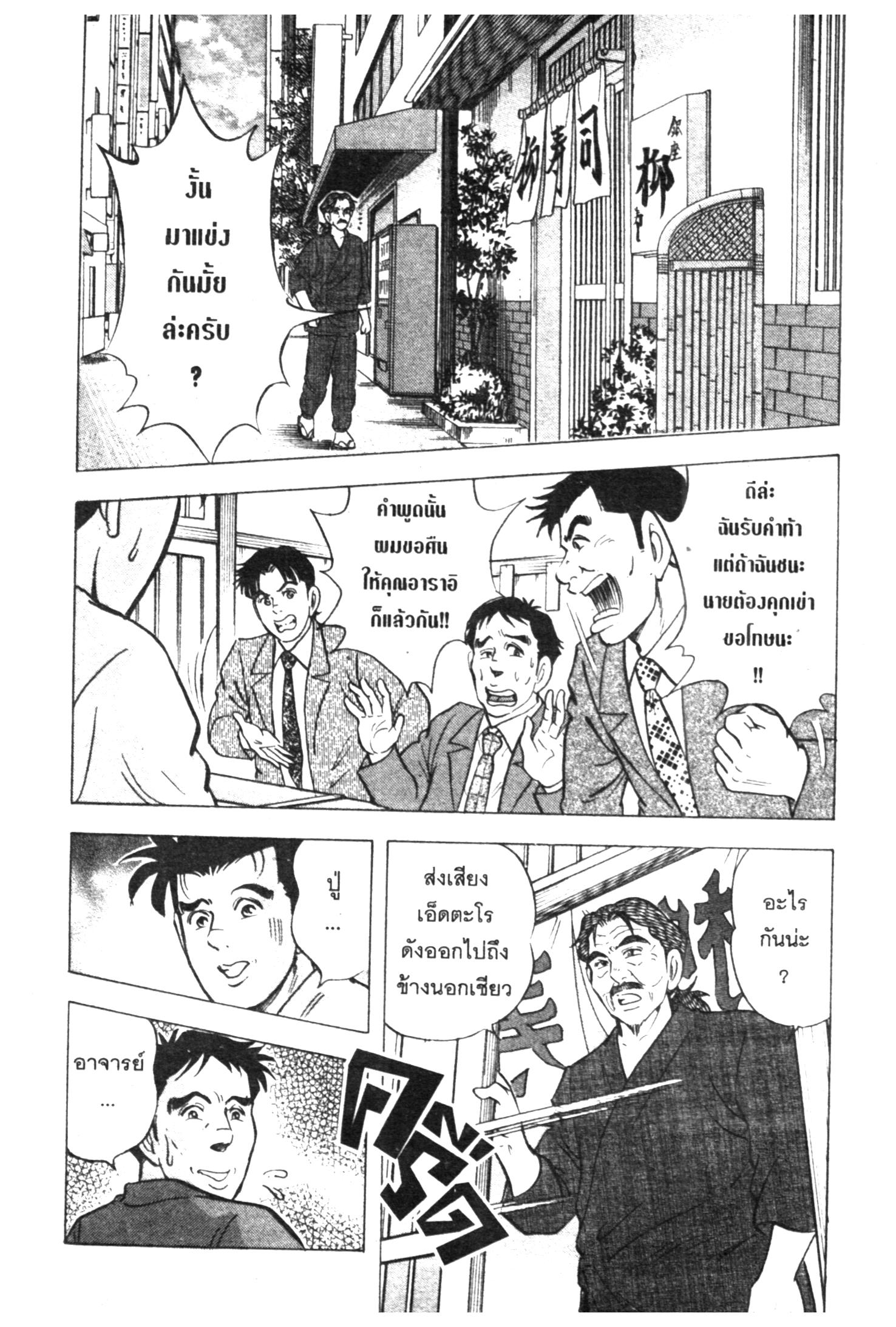manga168