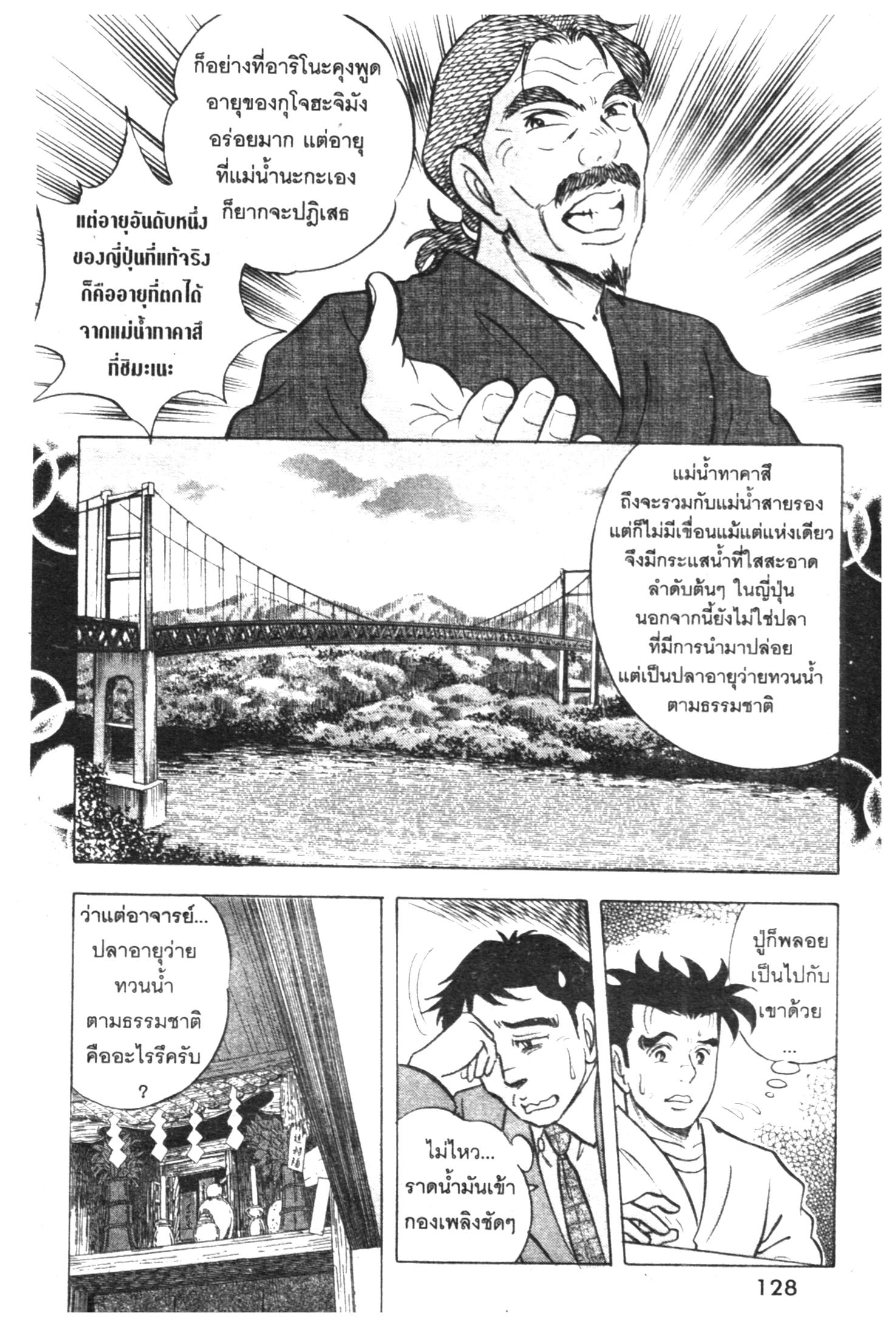 manga168