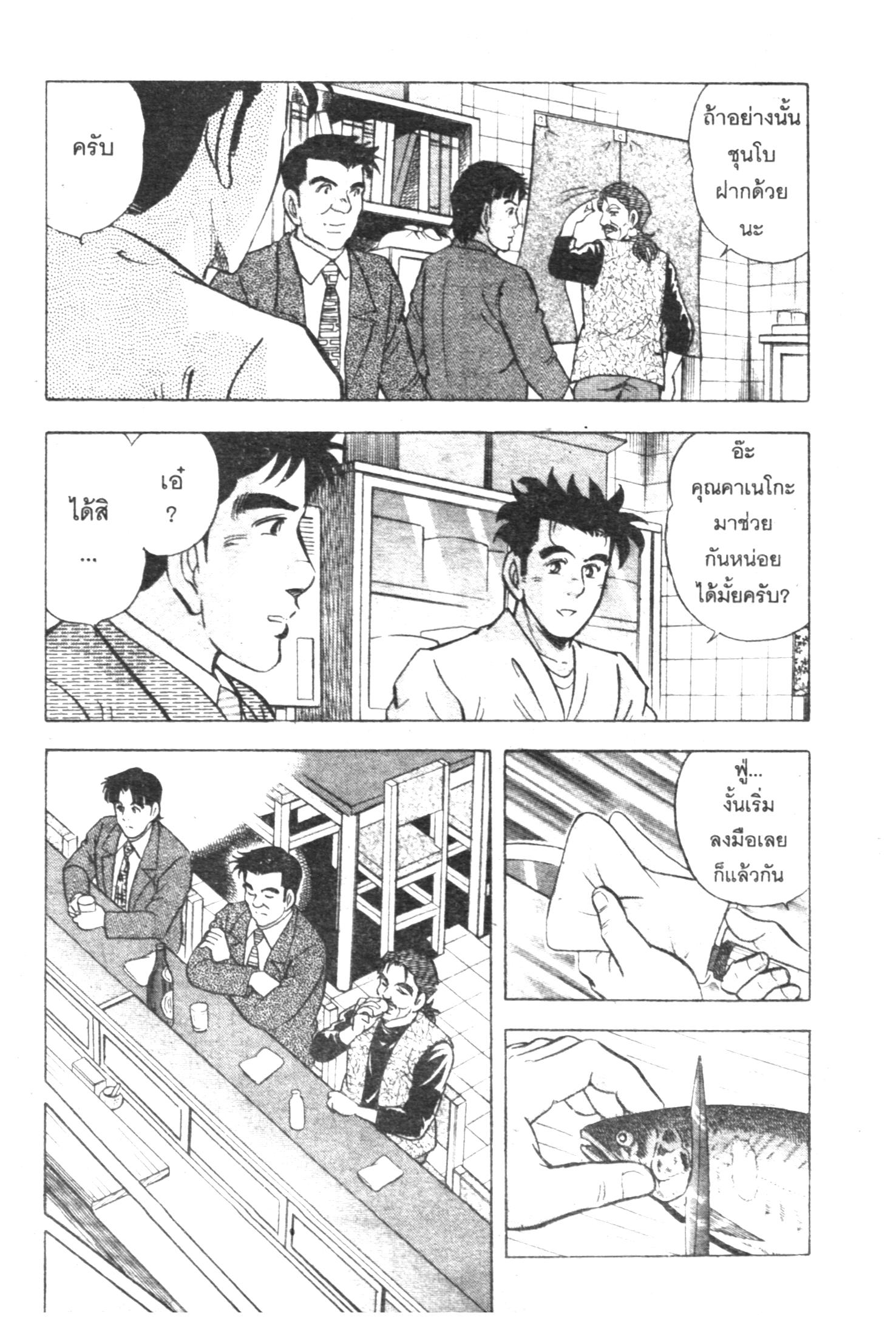 manga168