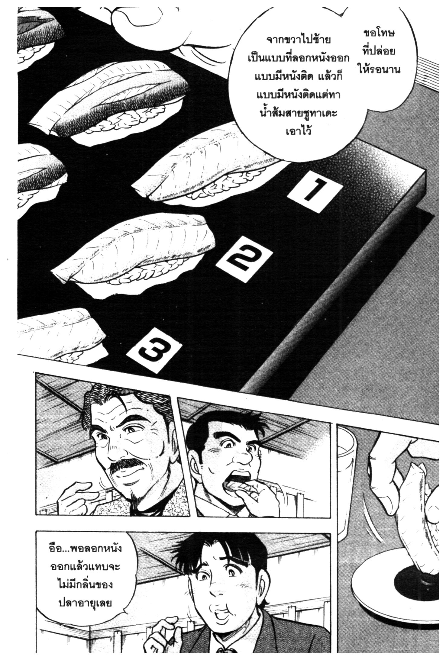 manga168