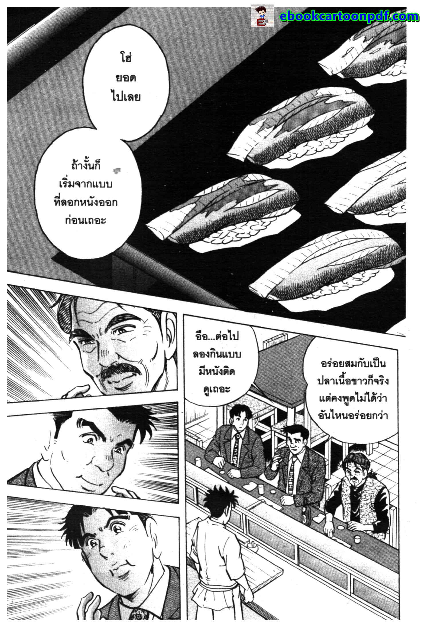 manga168