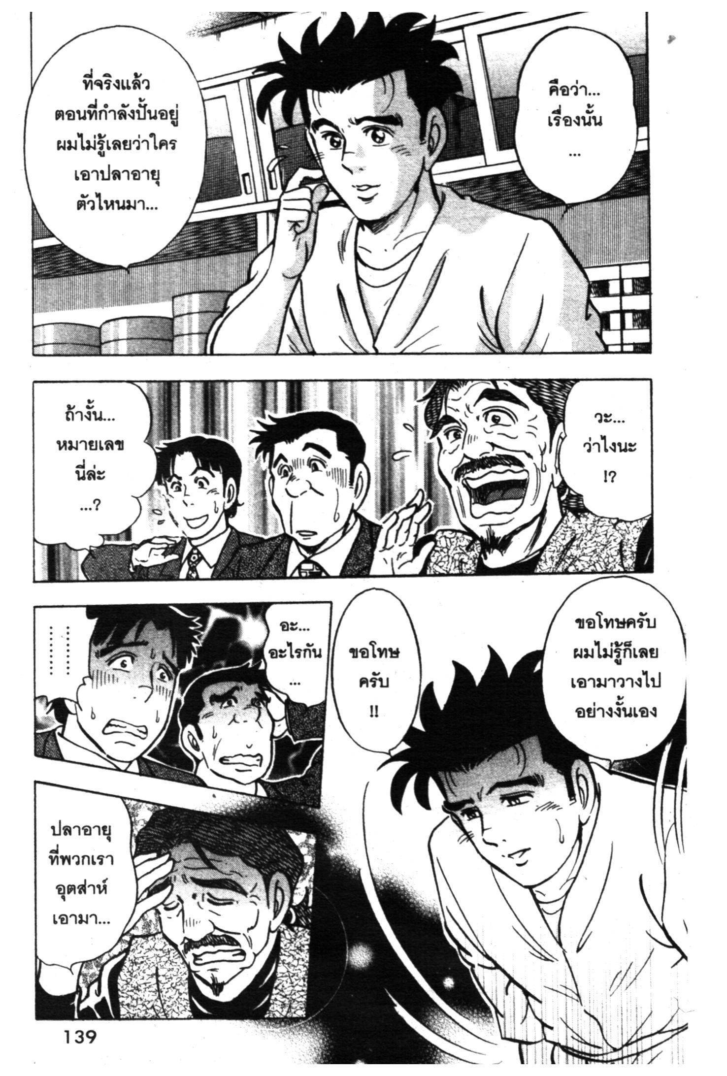 manga168