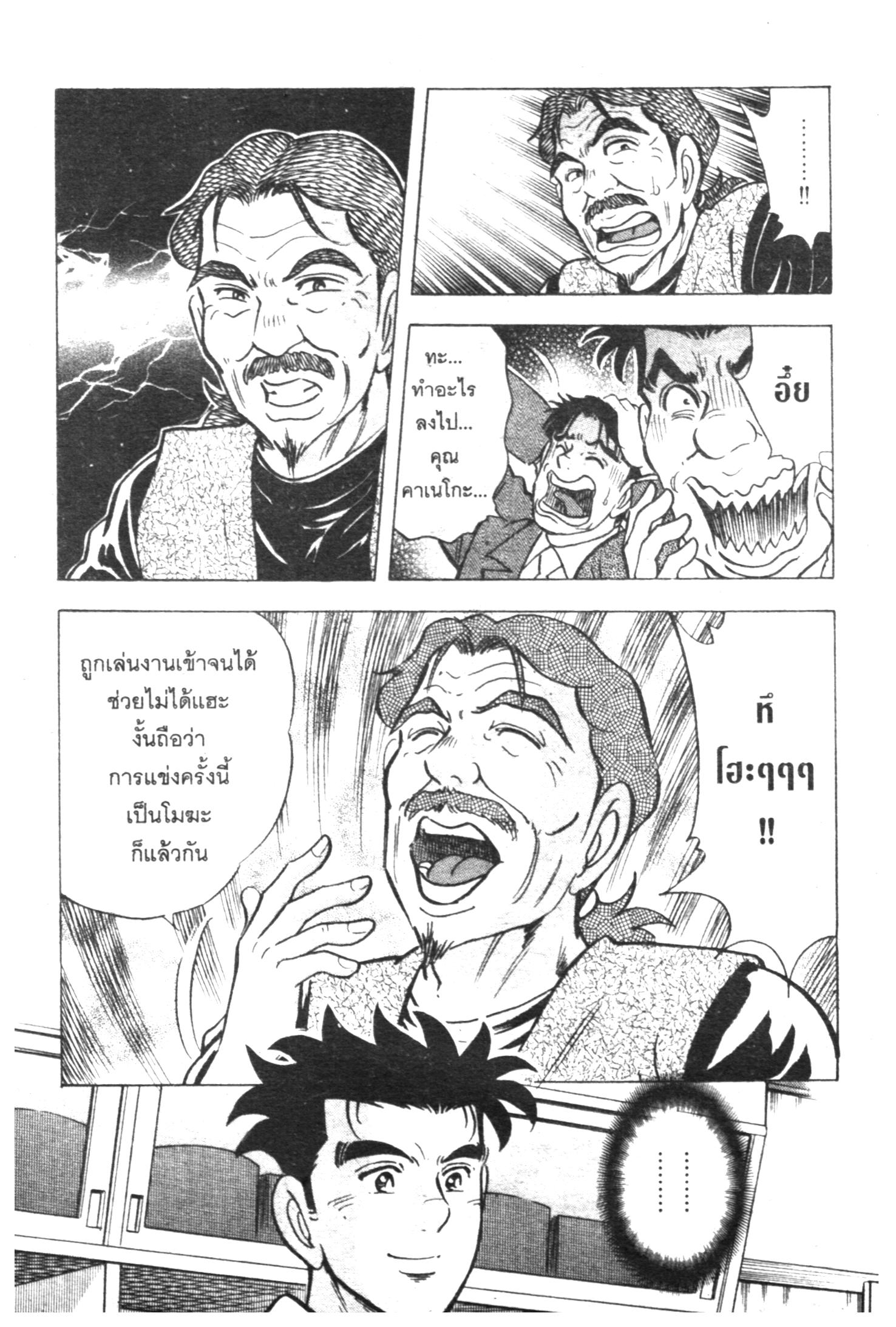manga168