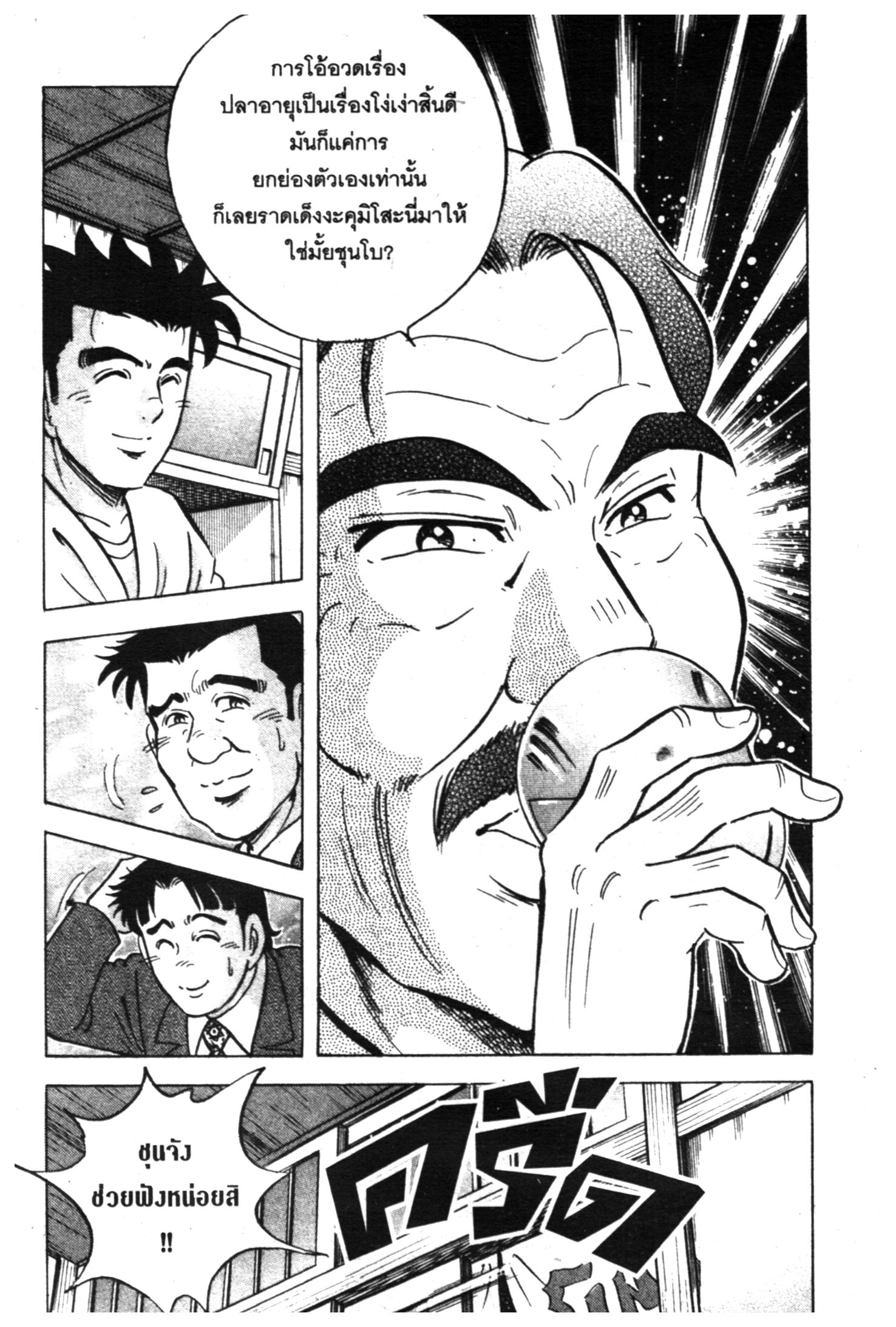 manga168