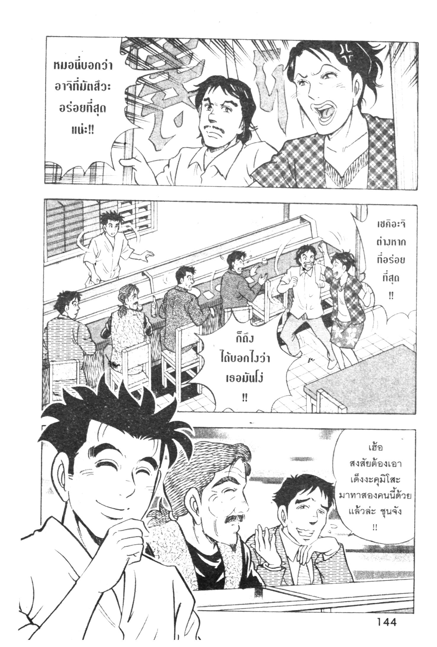 manga168