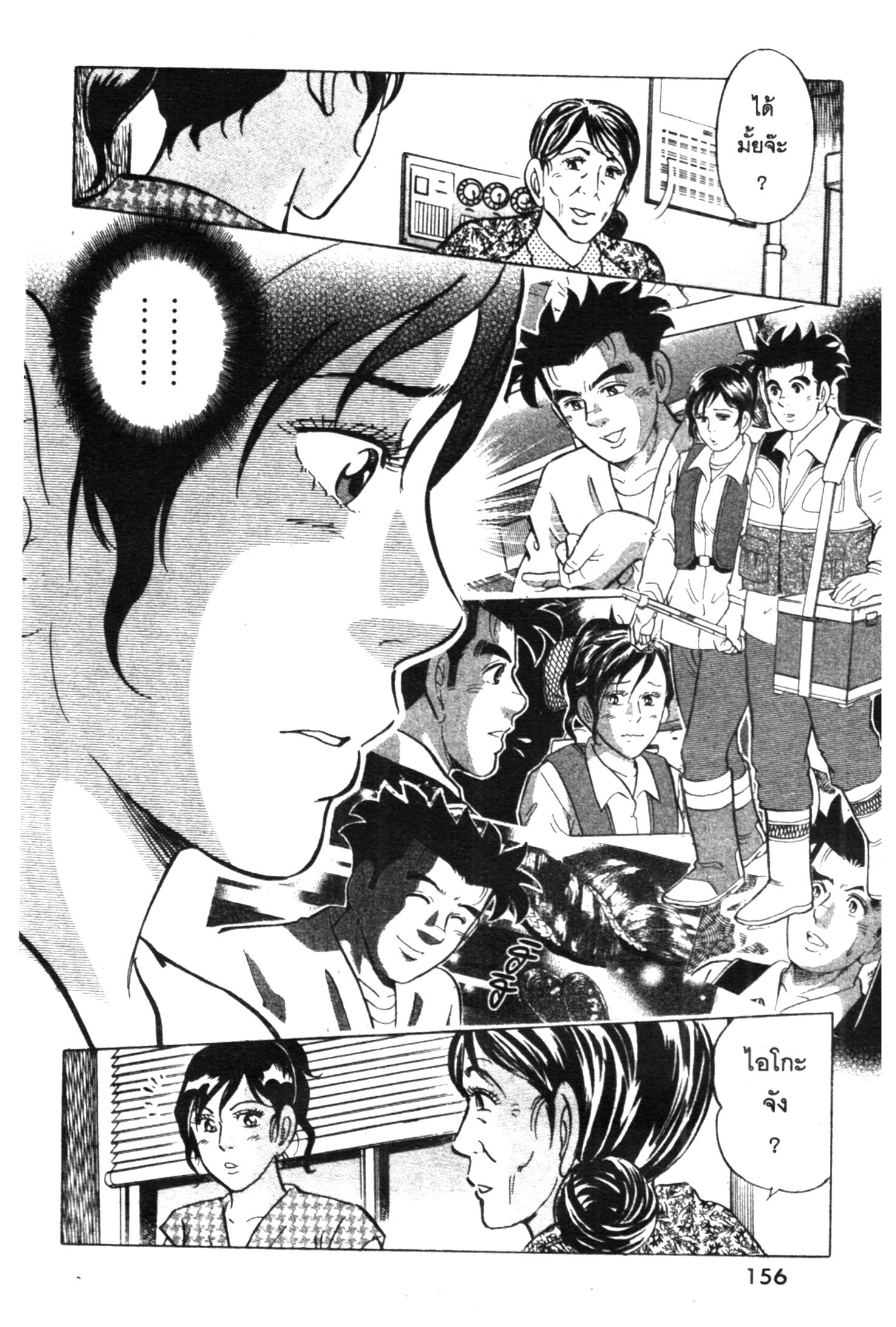 manga168