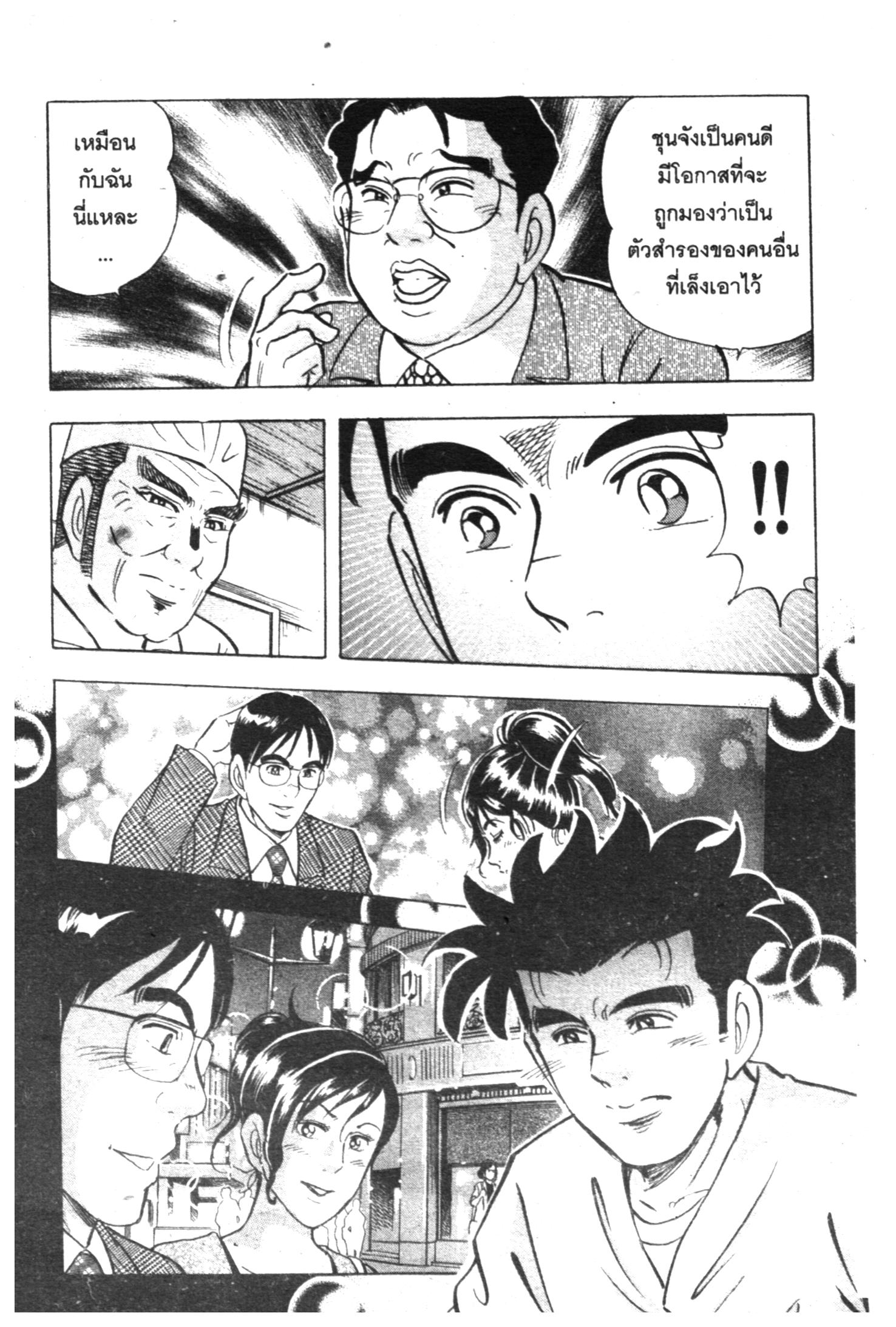 manga168