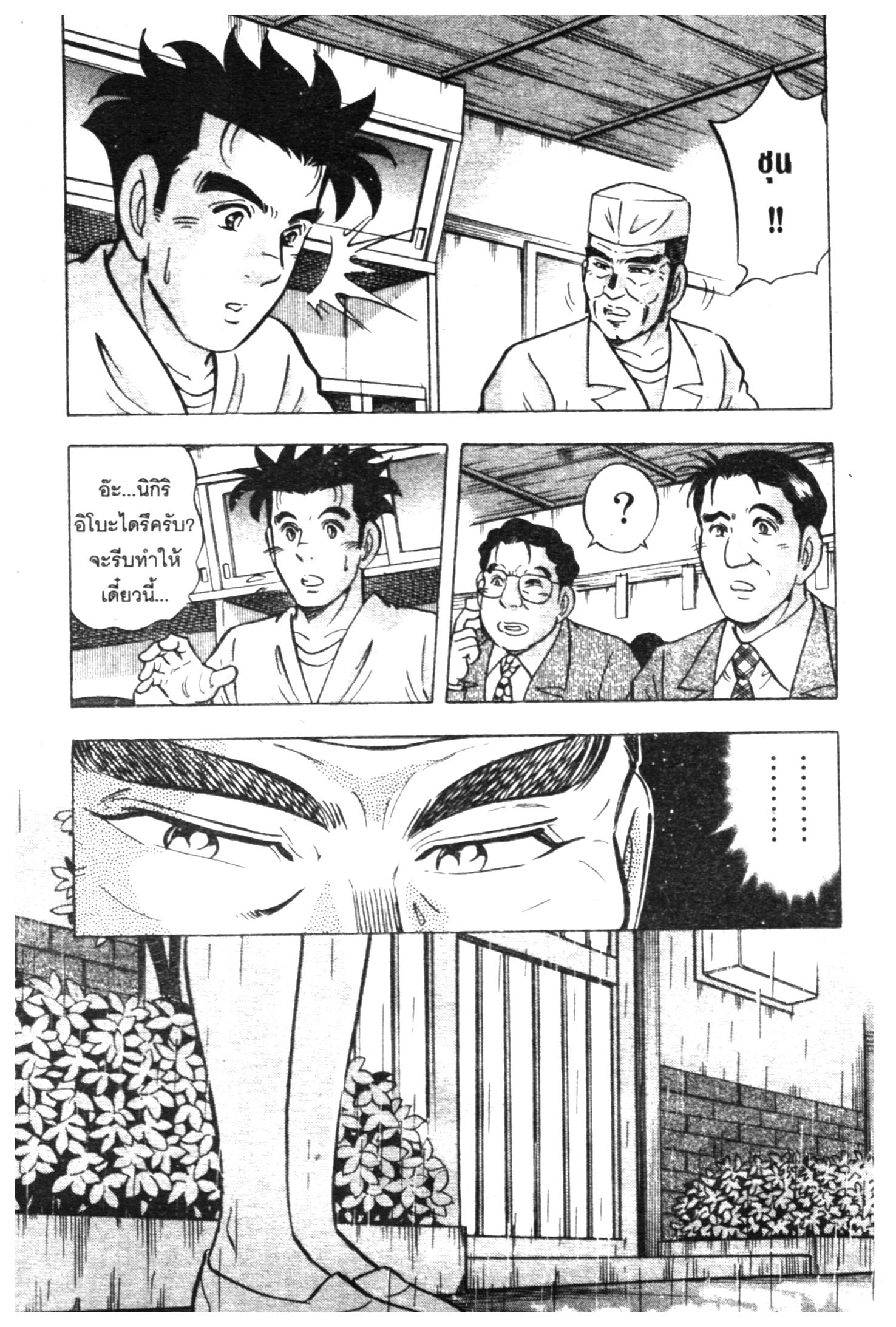 manga168