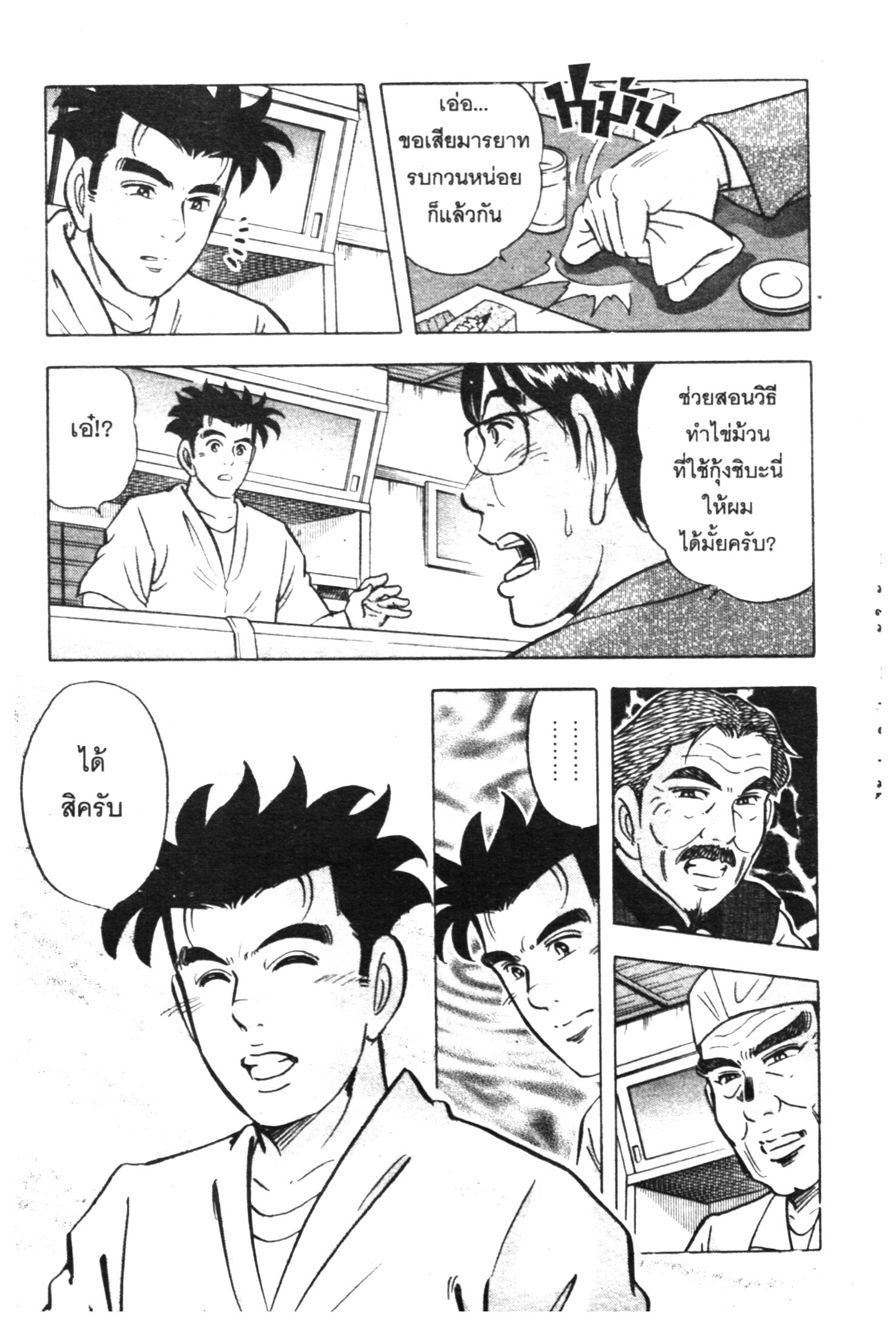 manga168