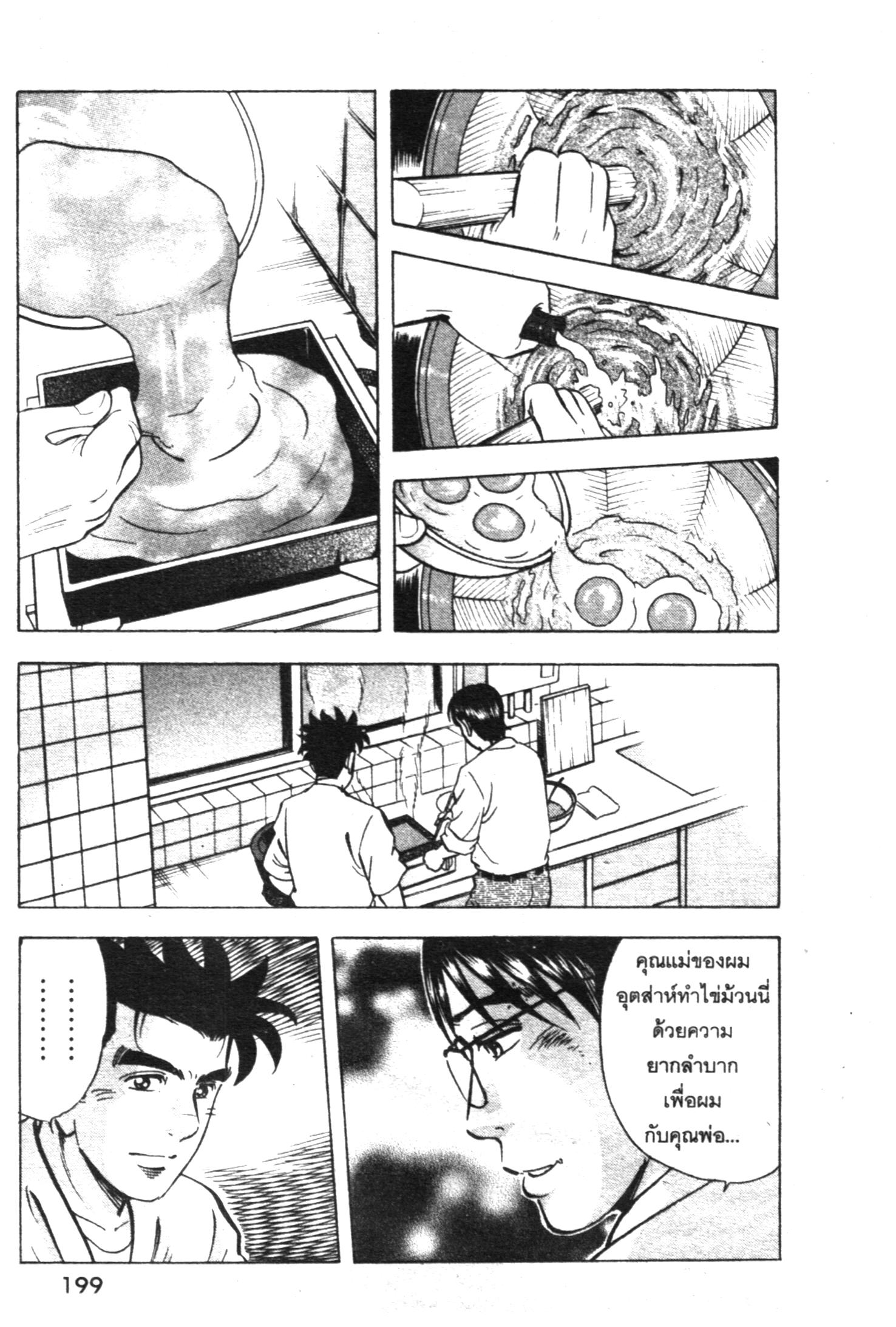 manga168
