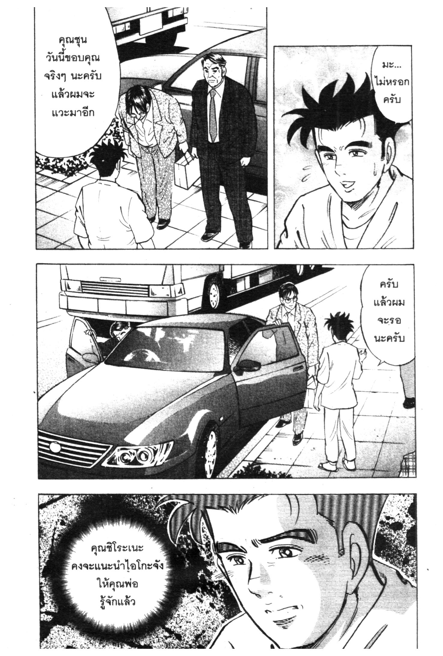 manga168