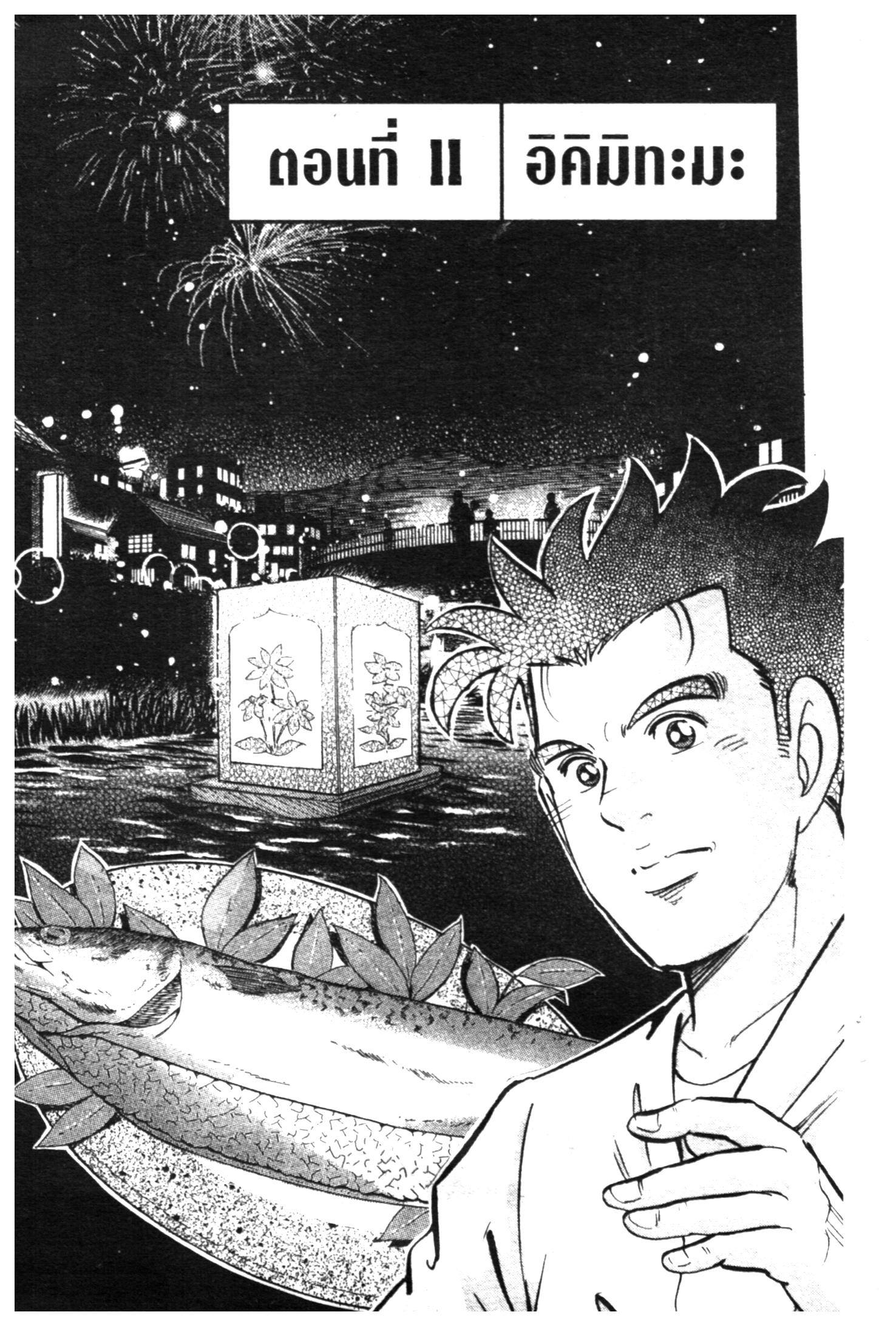 manga168