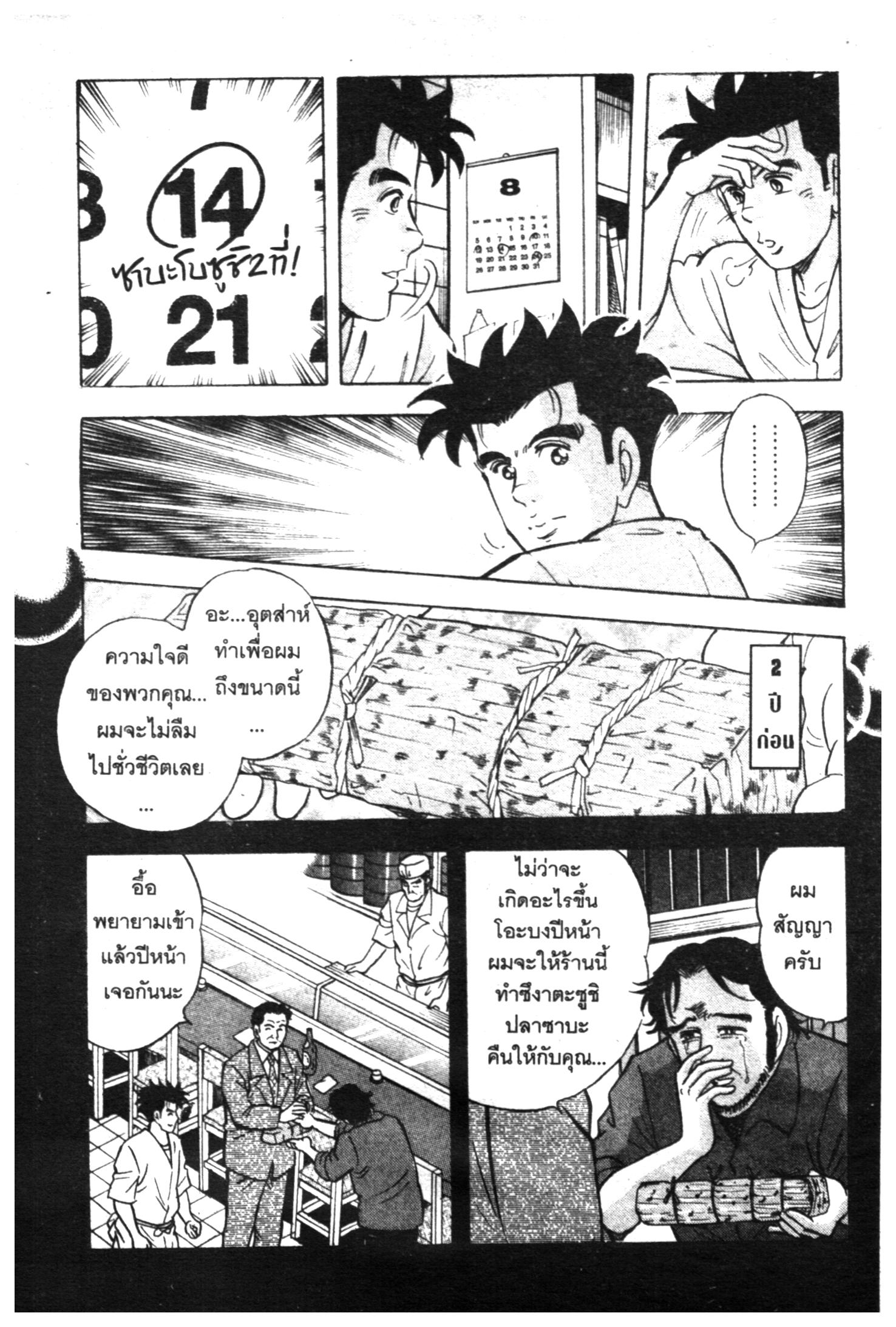 manga168