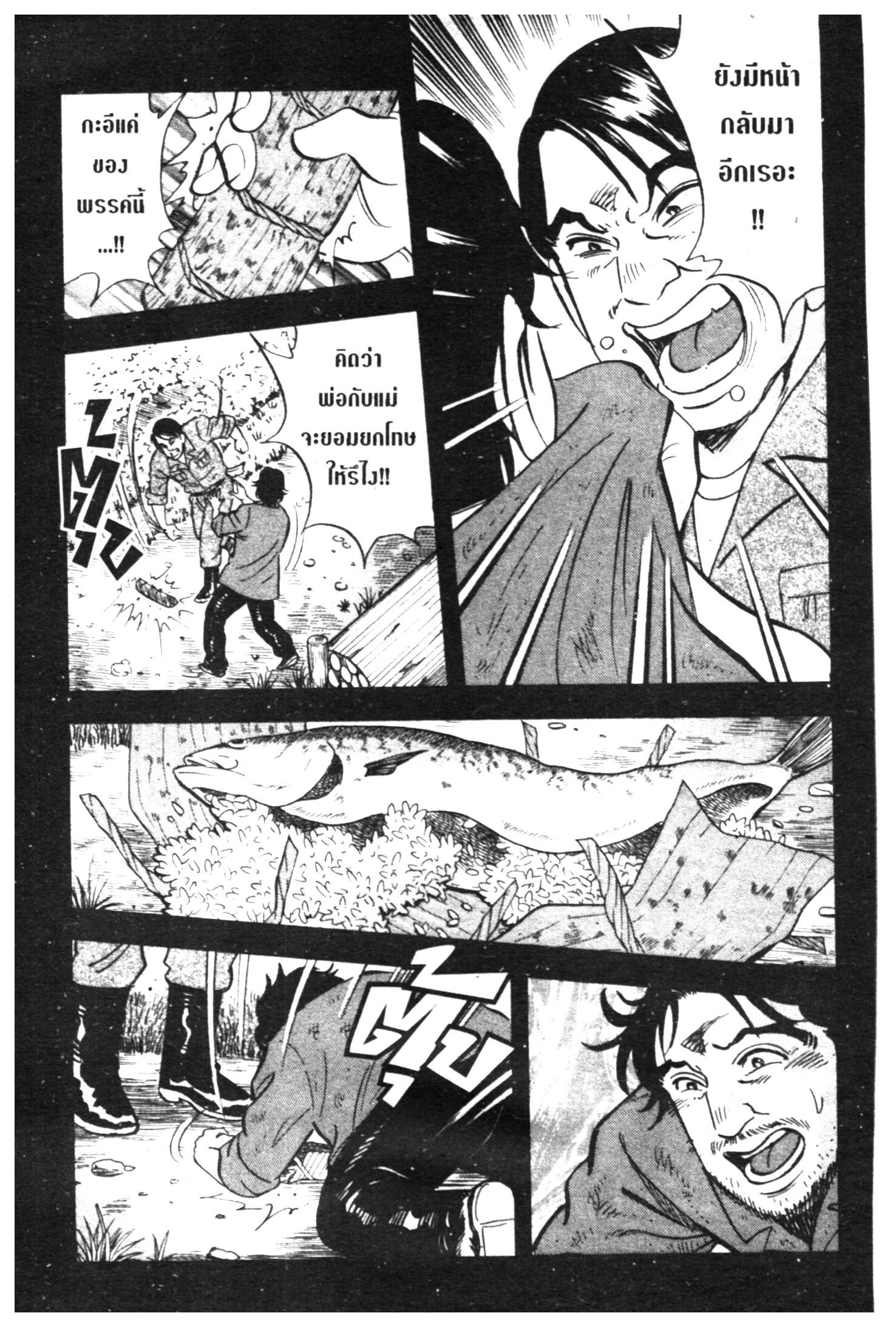 manga168