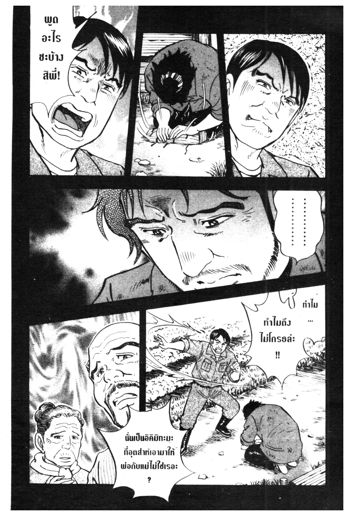 manga168
