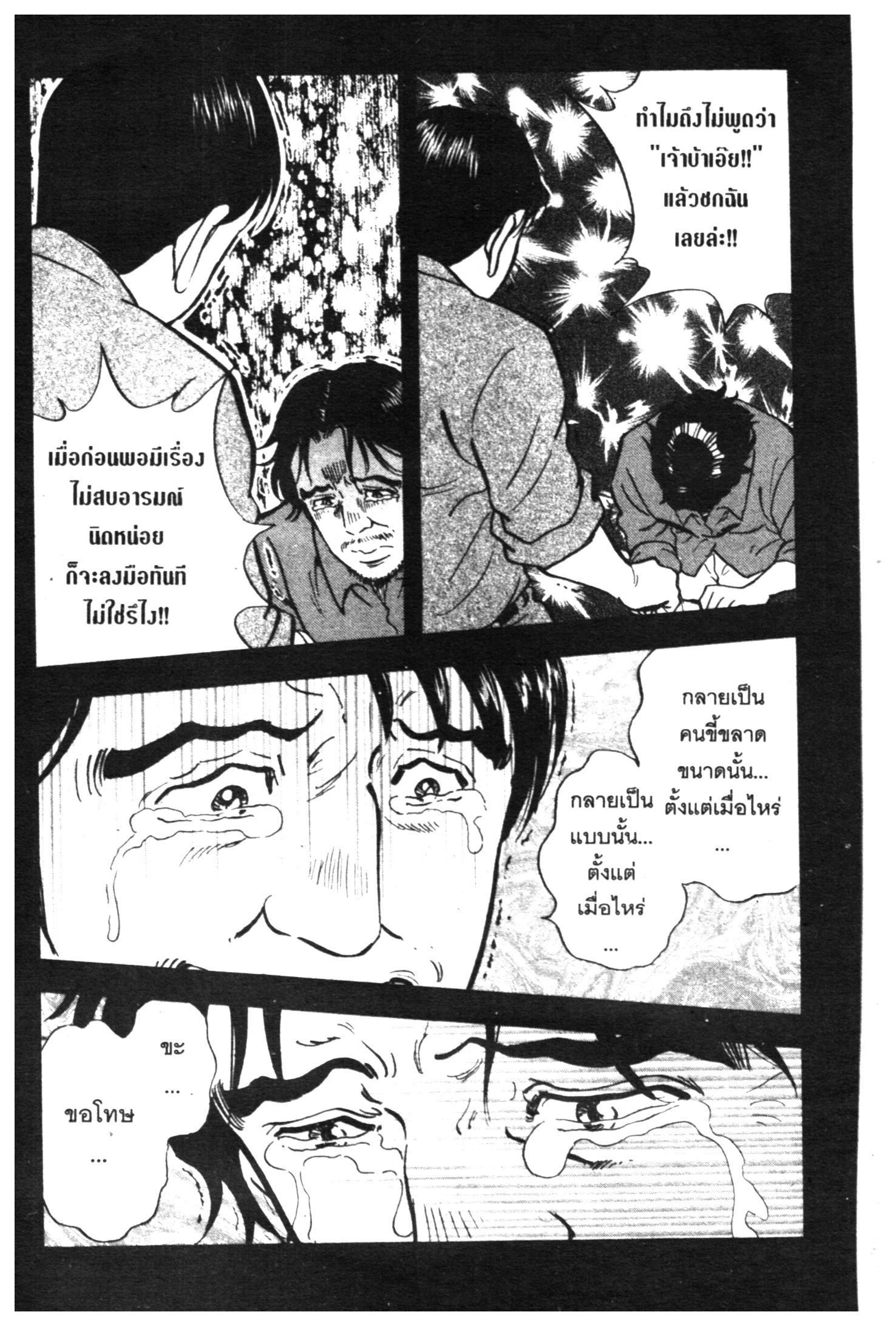 manga168