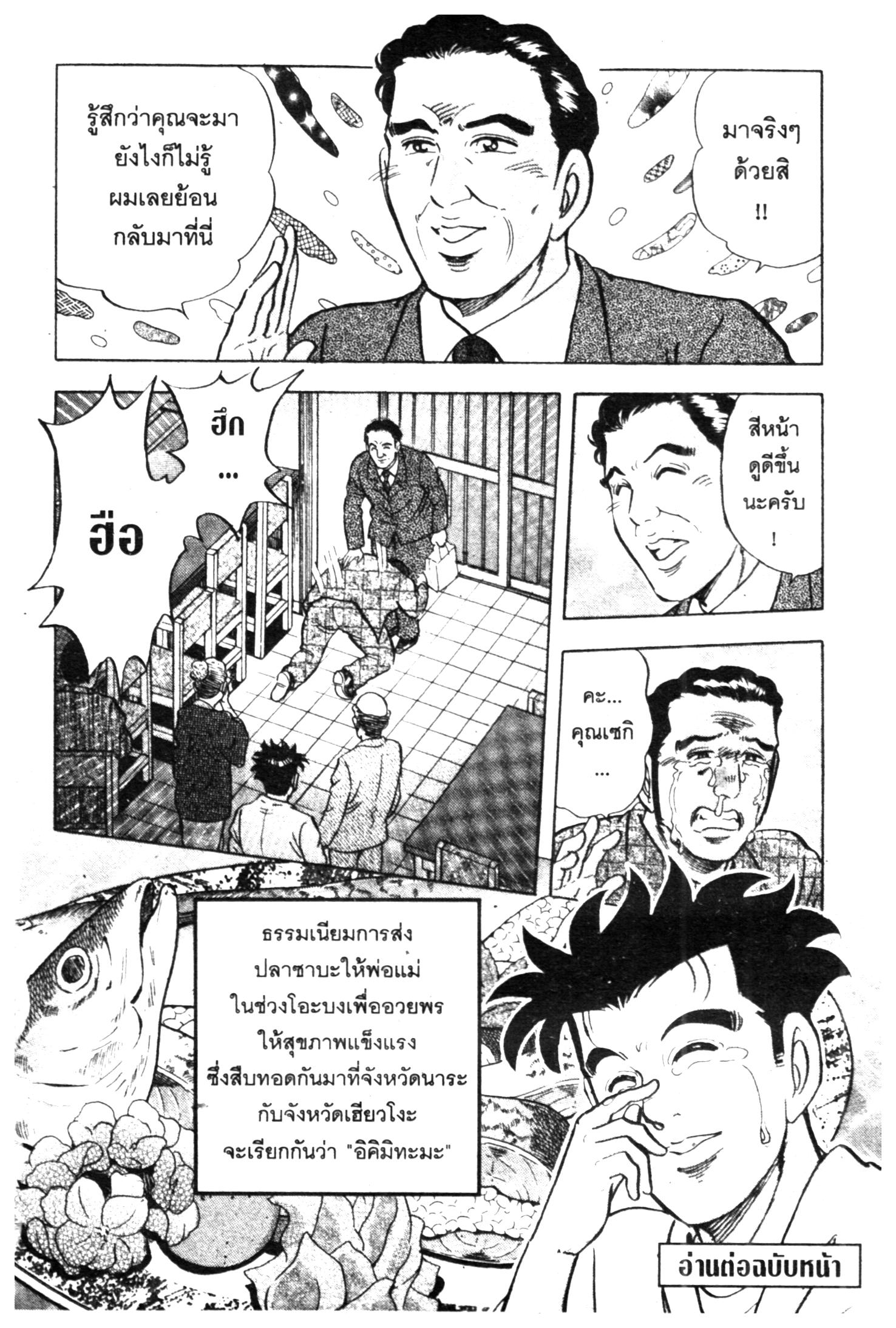 manga168