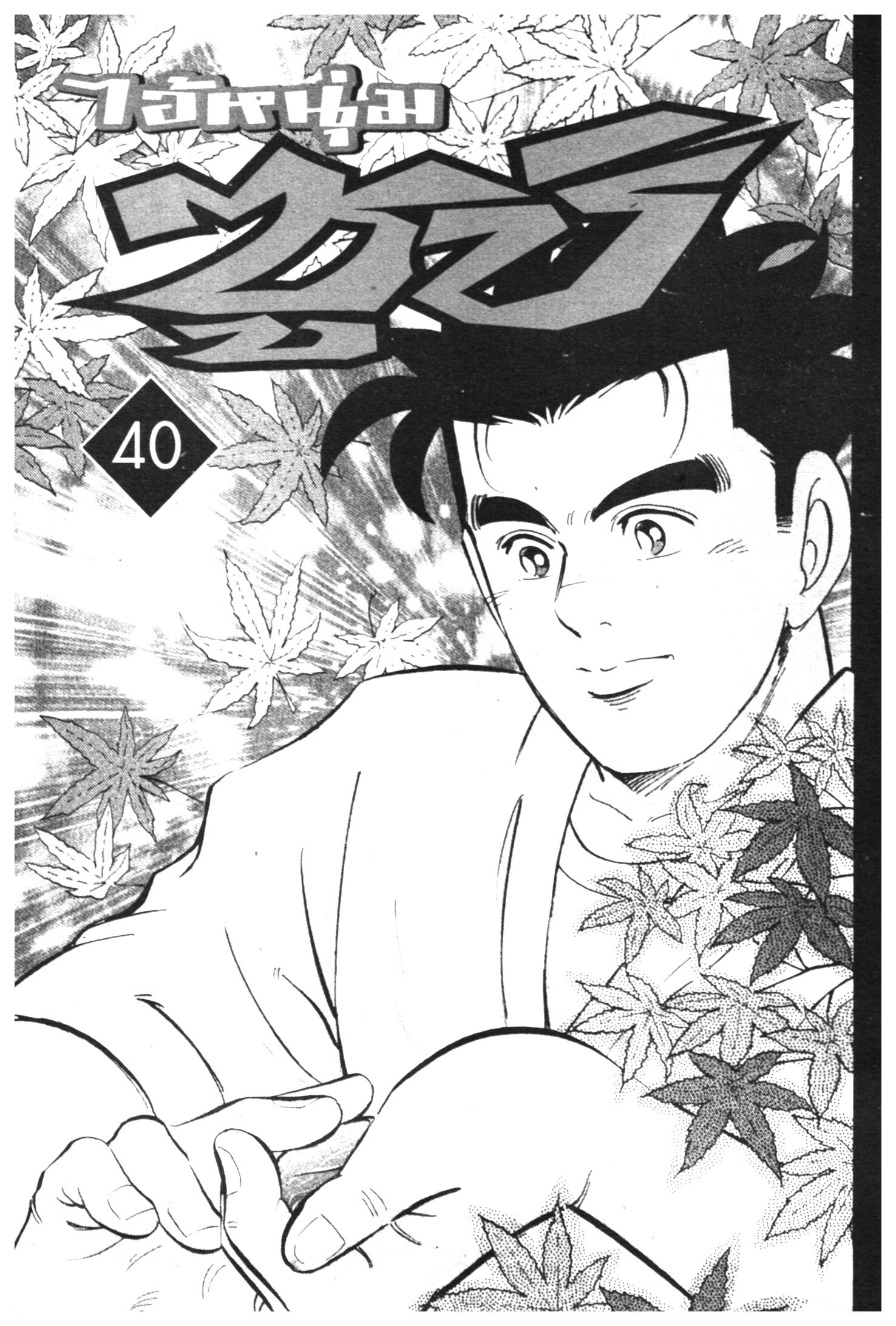 manga168