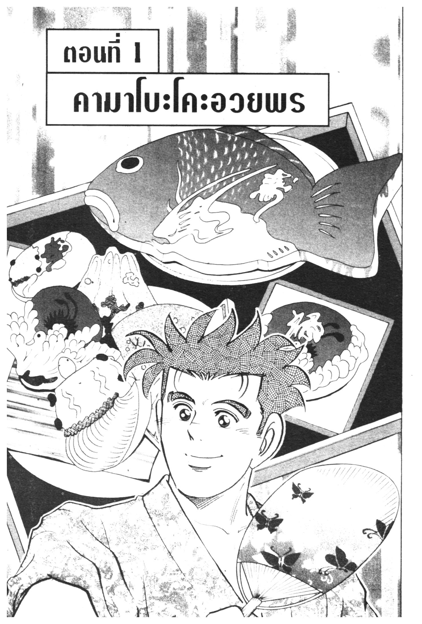 manga168