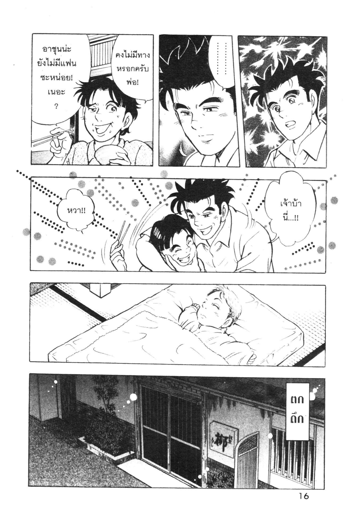 manga168