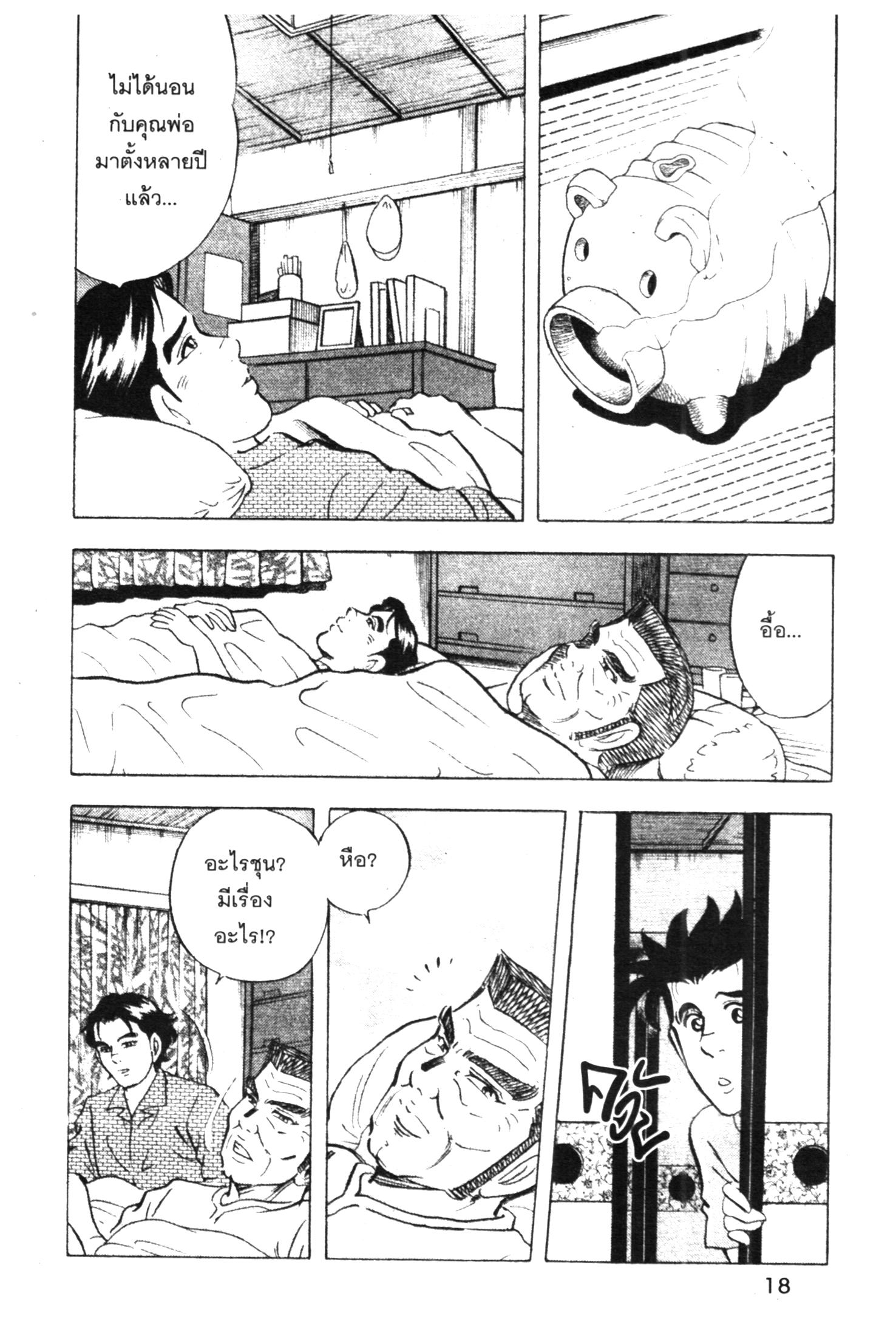 manga168