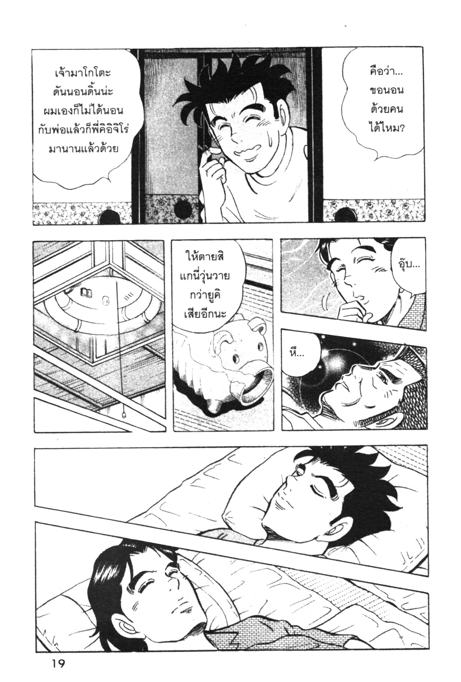 manga168