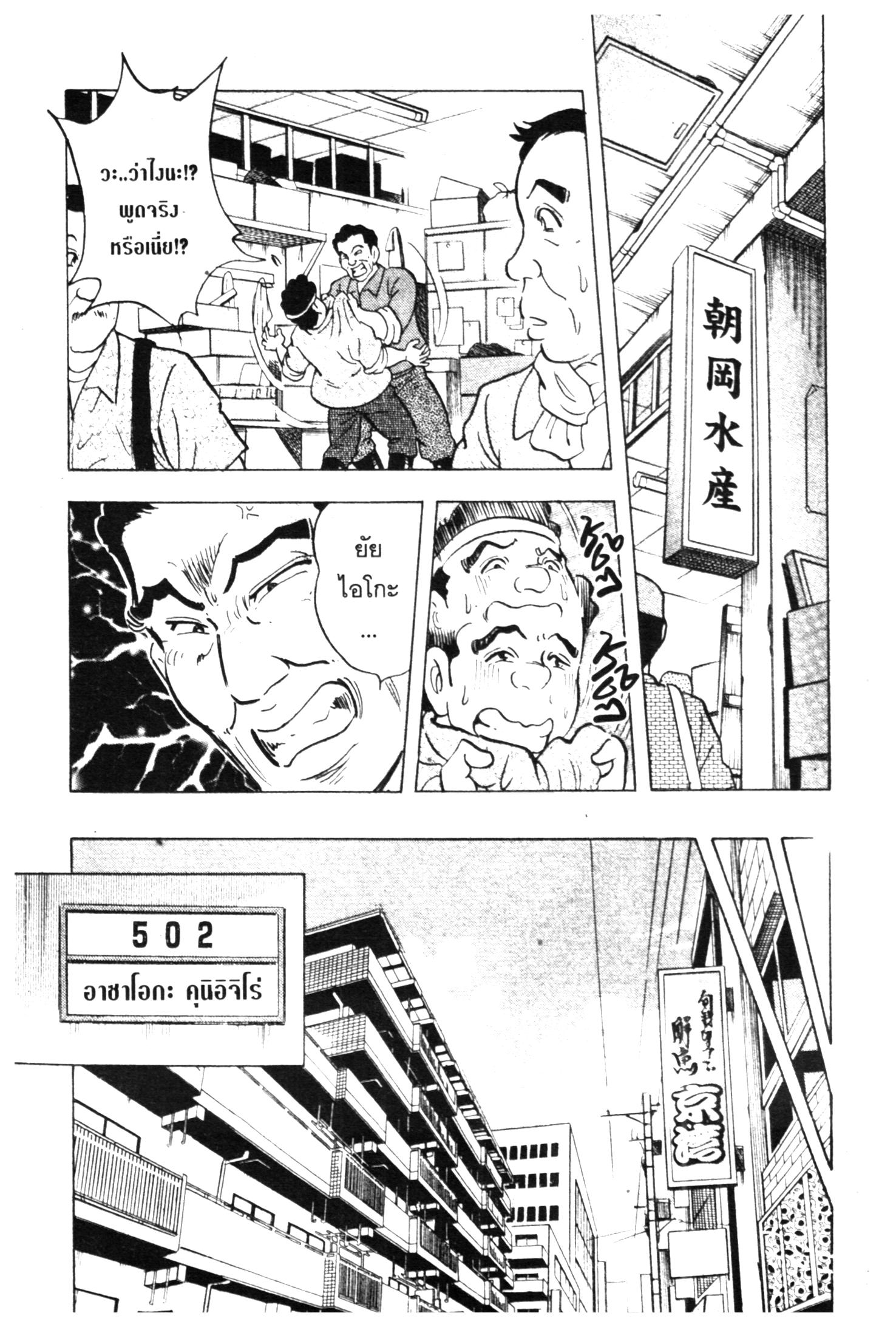 manga168