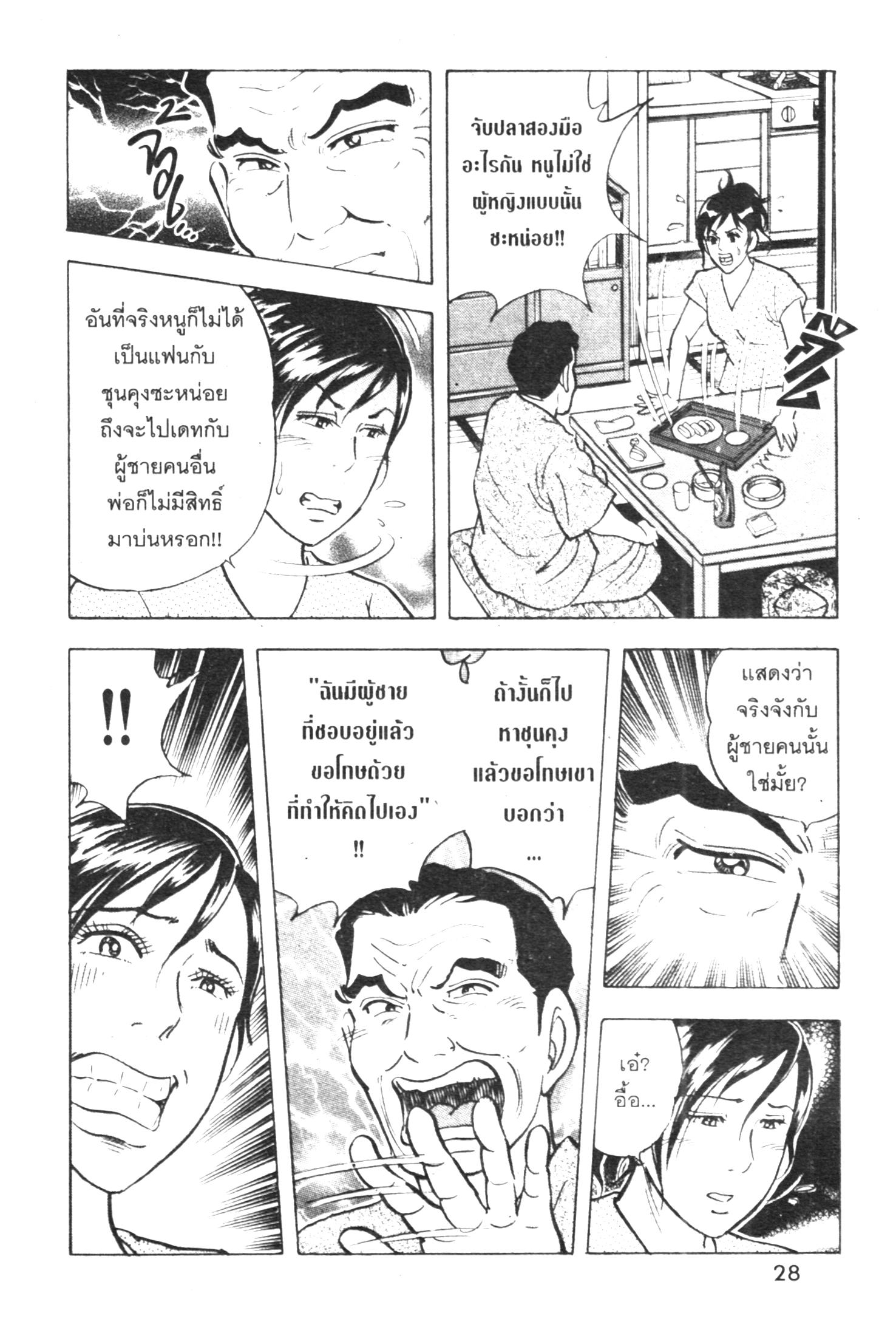 manga168