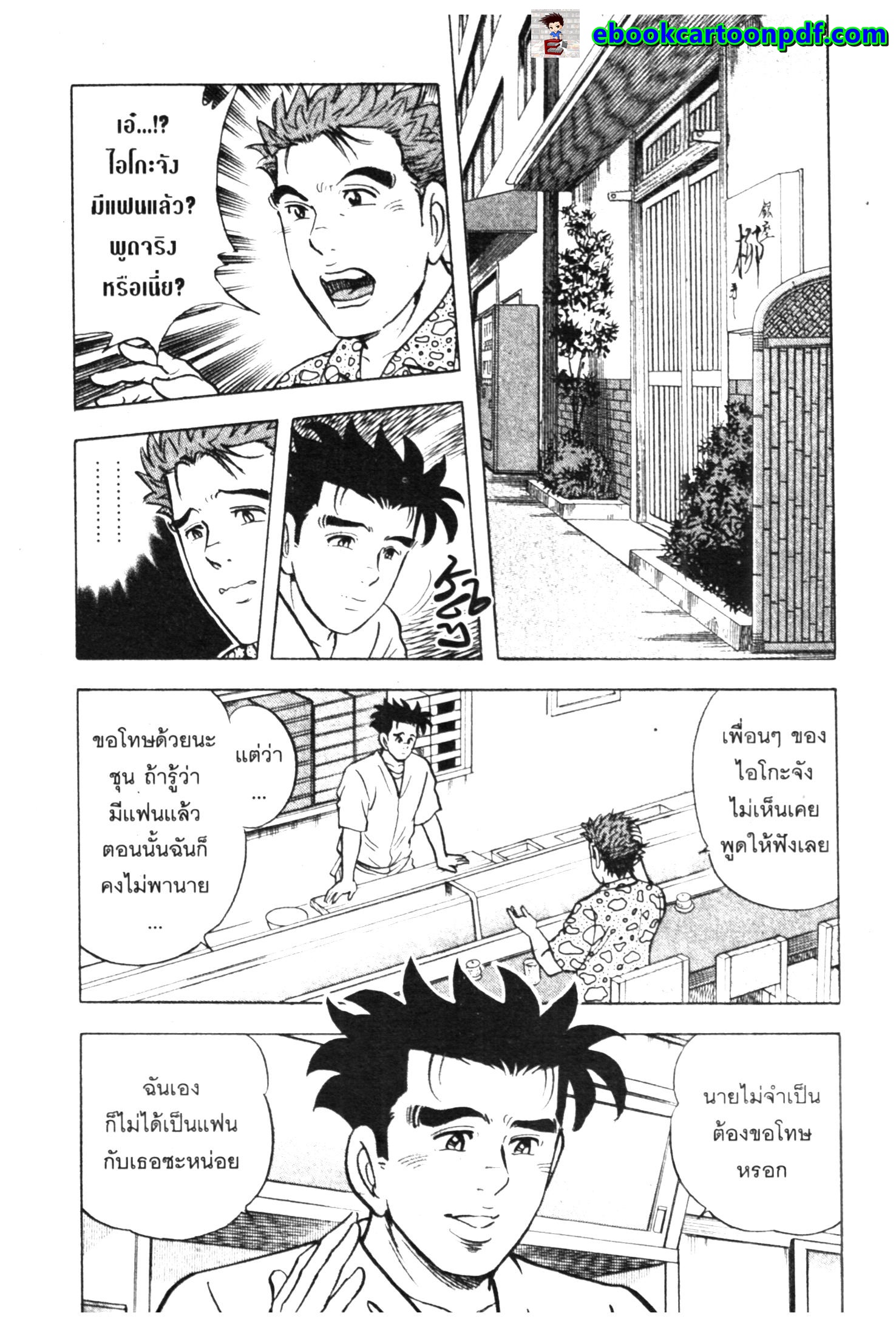 manga168