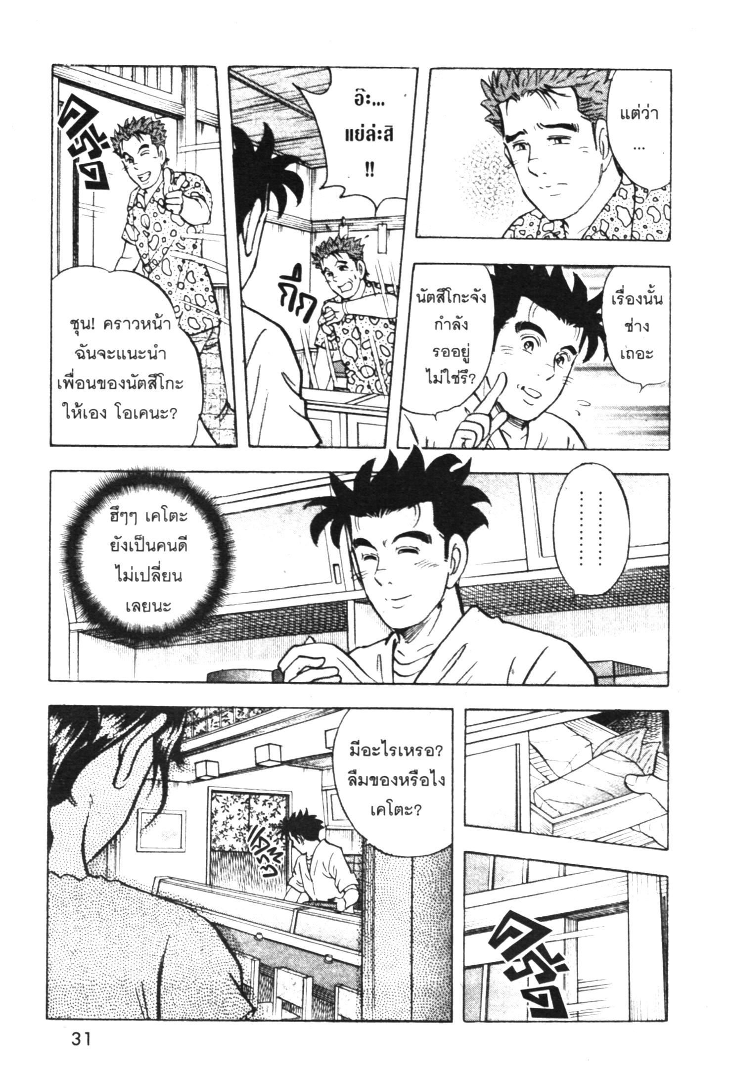 manga168