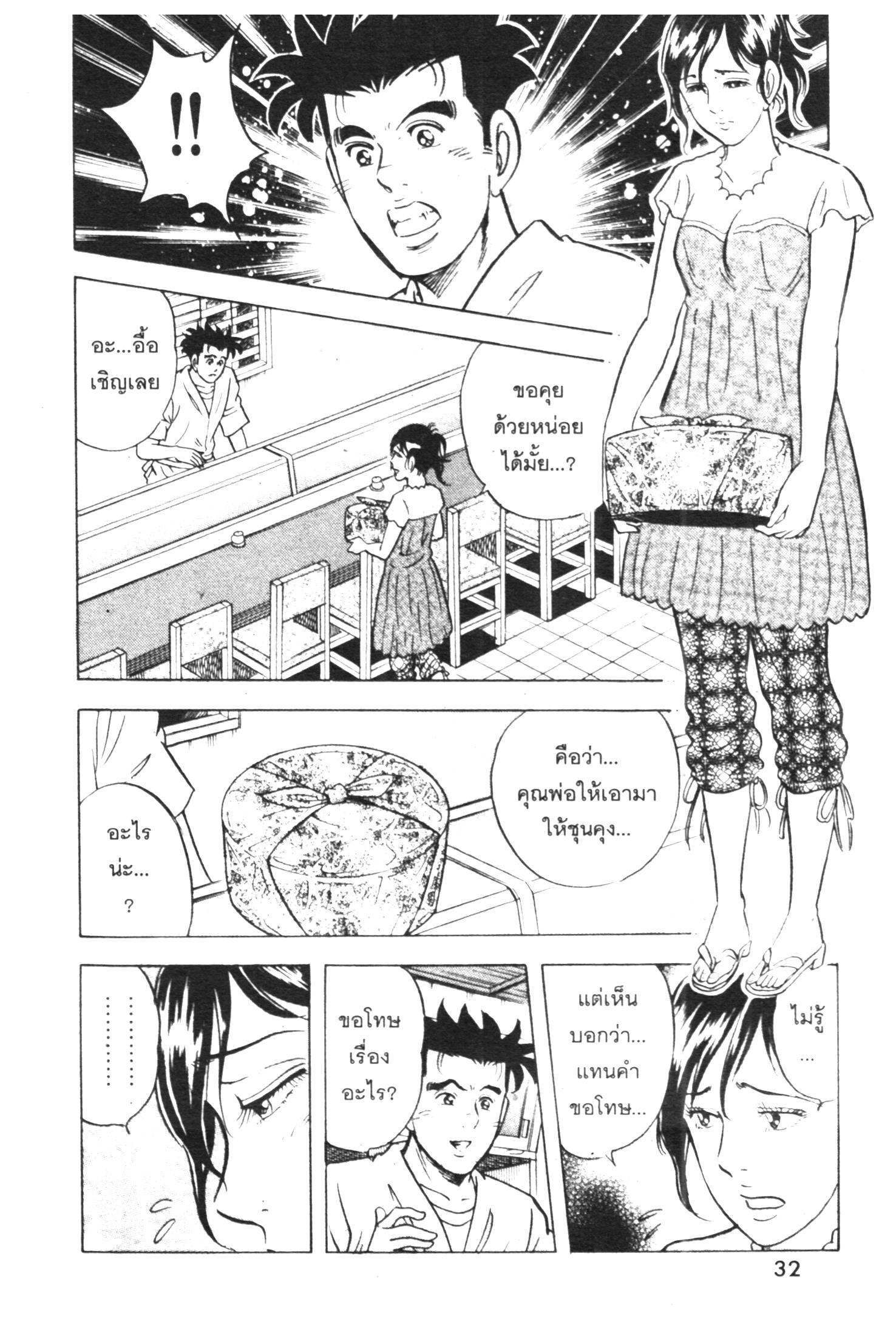 manga168